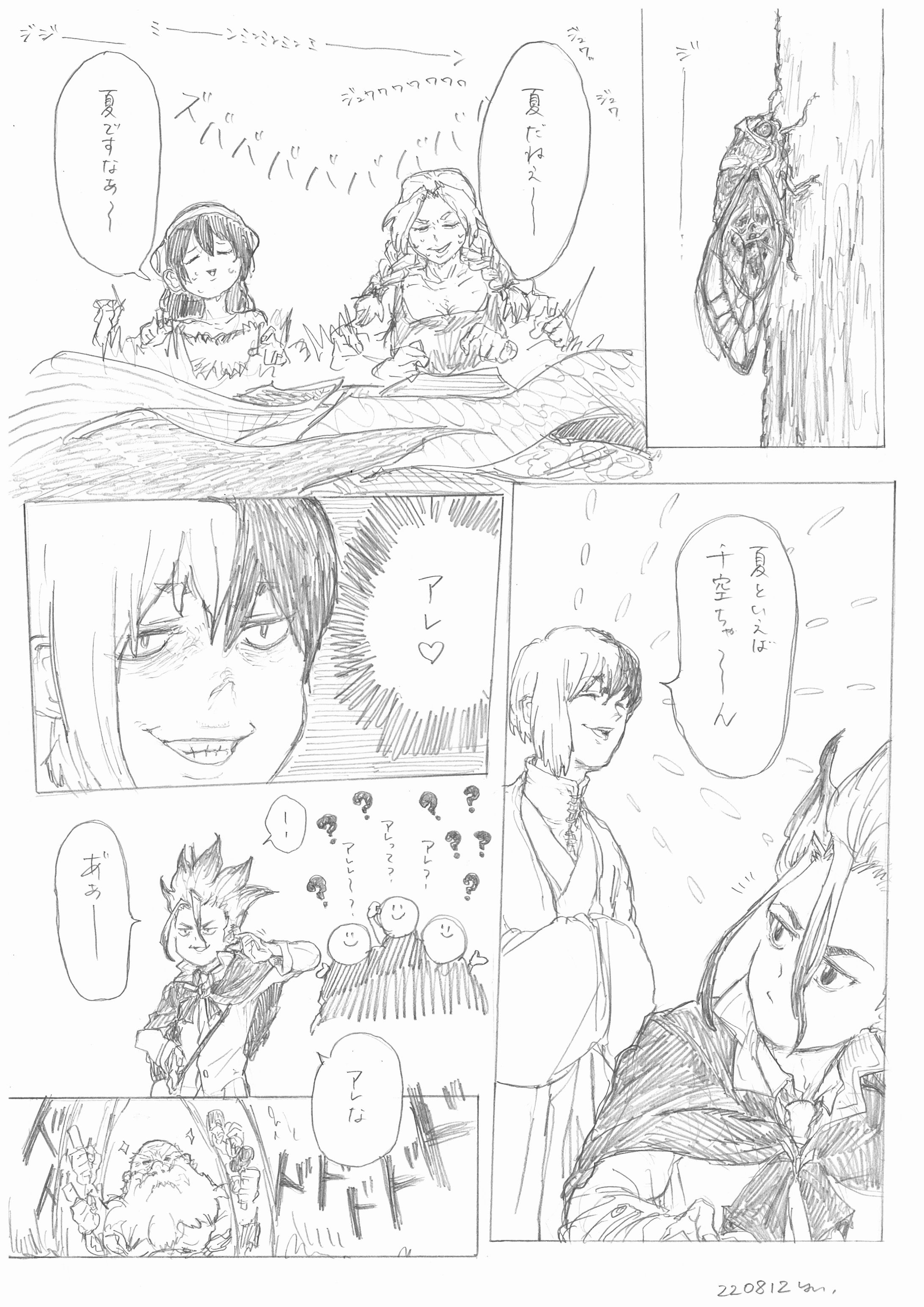 やっぱり、戦争より花でしょ-1