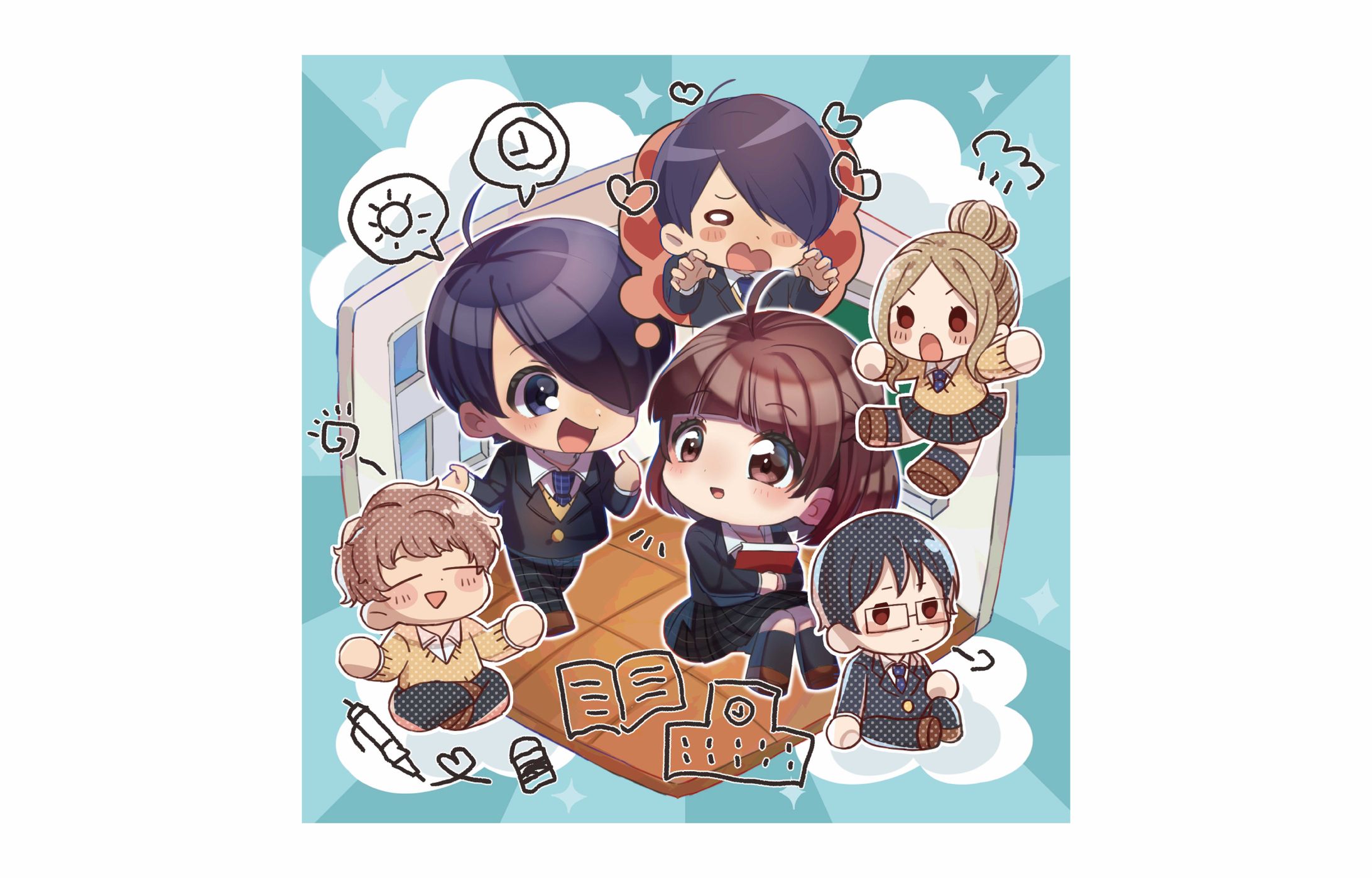 スキイチpixiv「デフォルメワールド」｜コンテスト-1