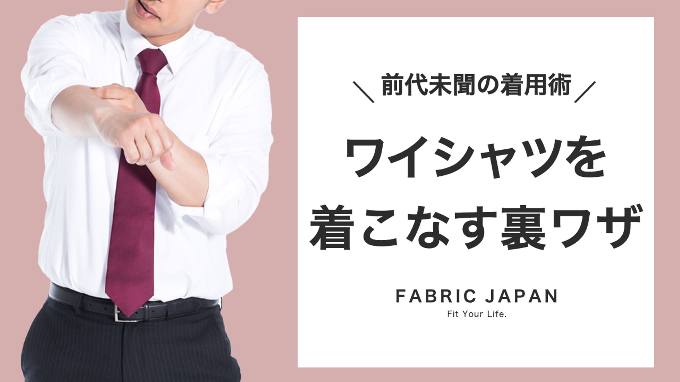 バナーデザイン サンプル1-1