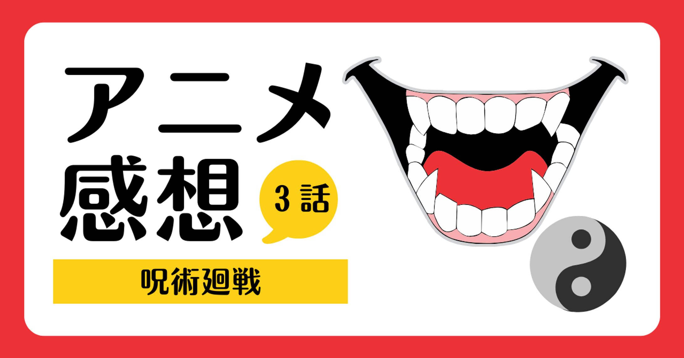 note サムネイル-1