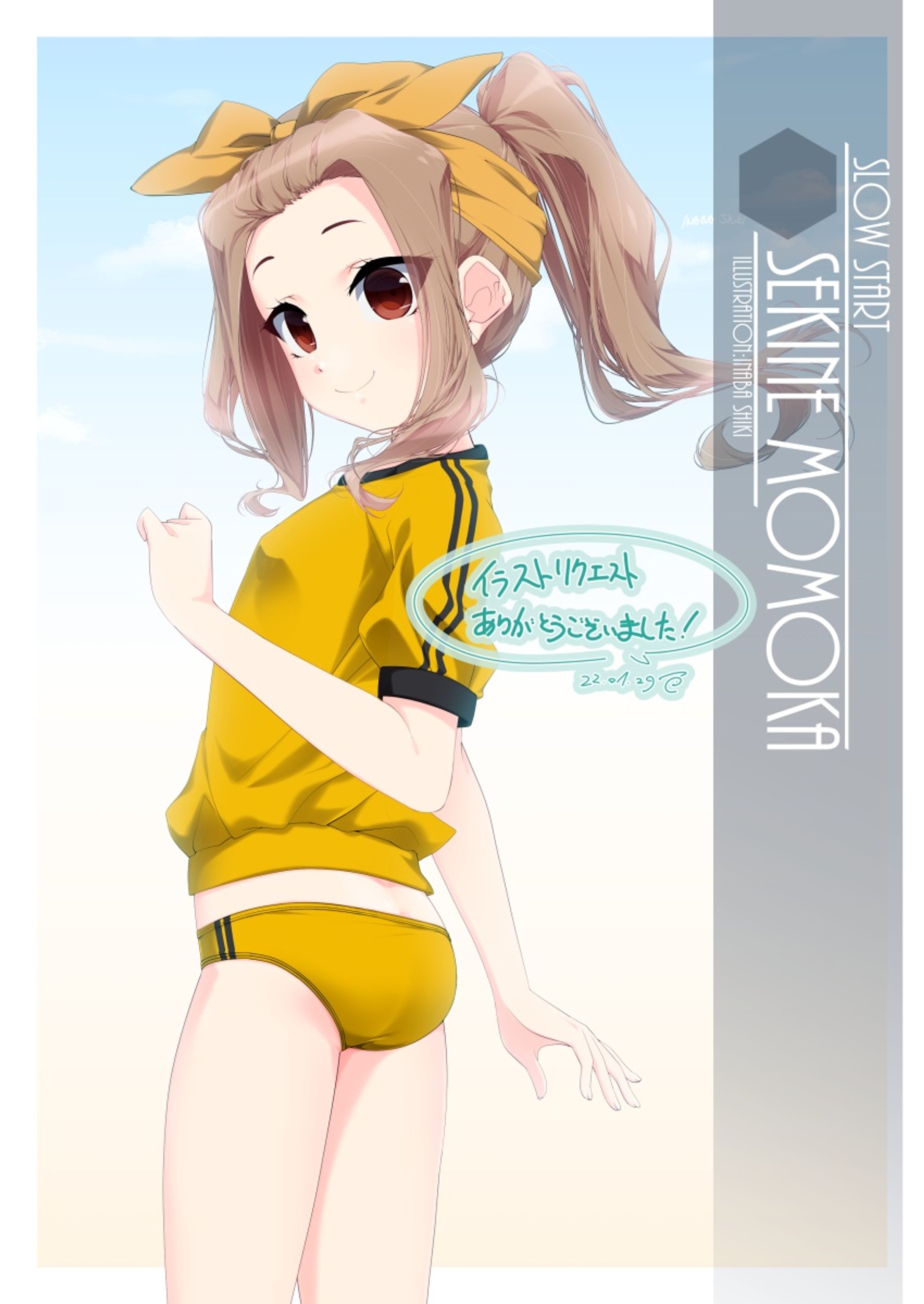 リクエストイラスト「関根ももか(スロウスタート)」220128-1