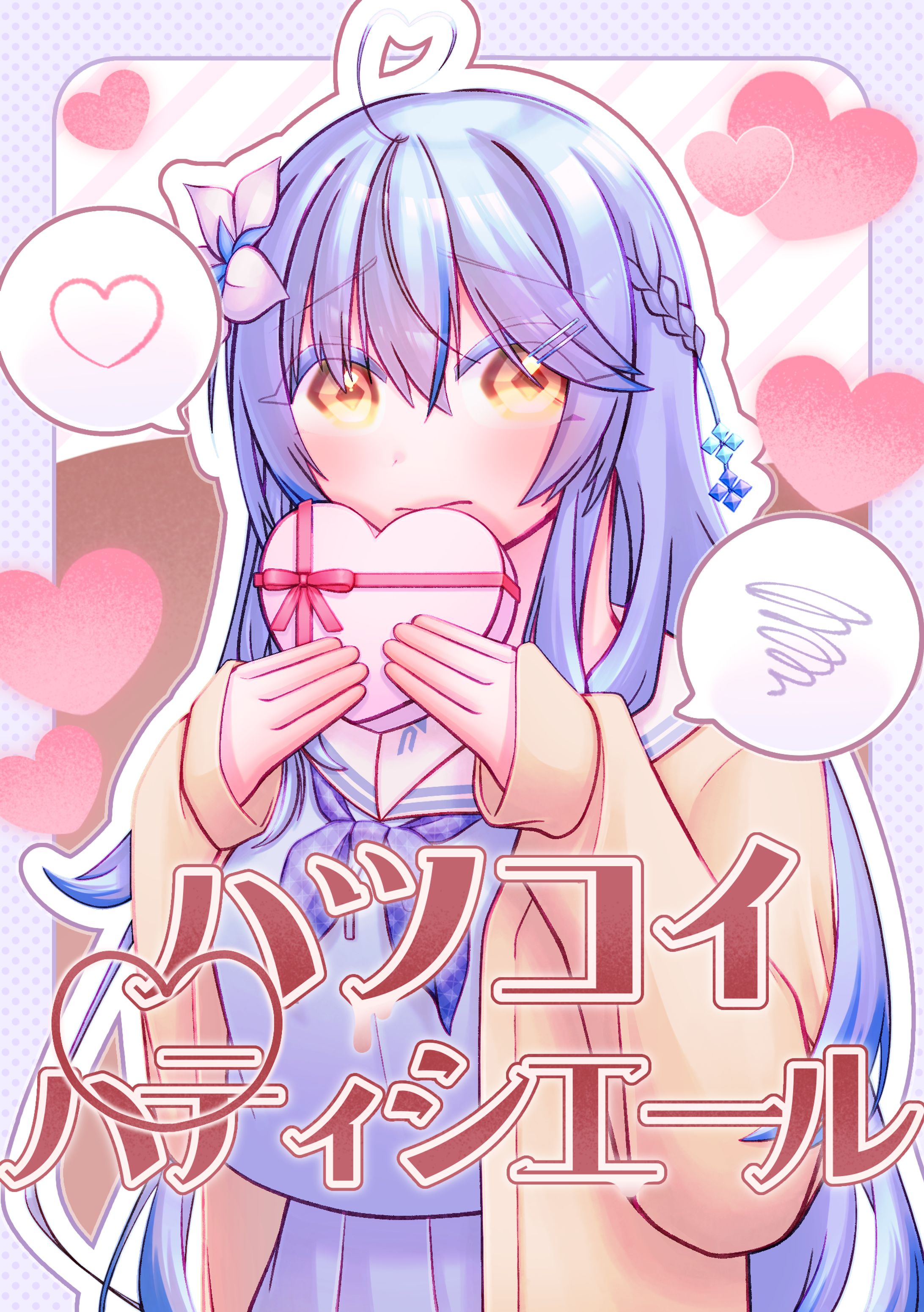 雪花ラミィ-1