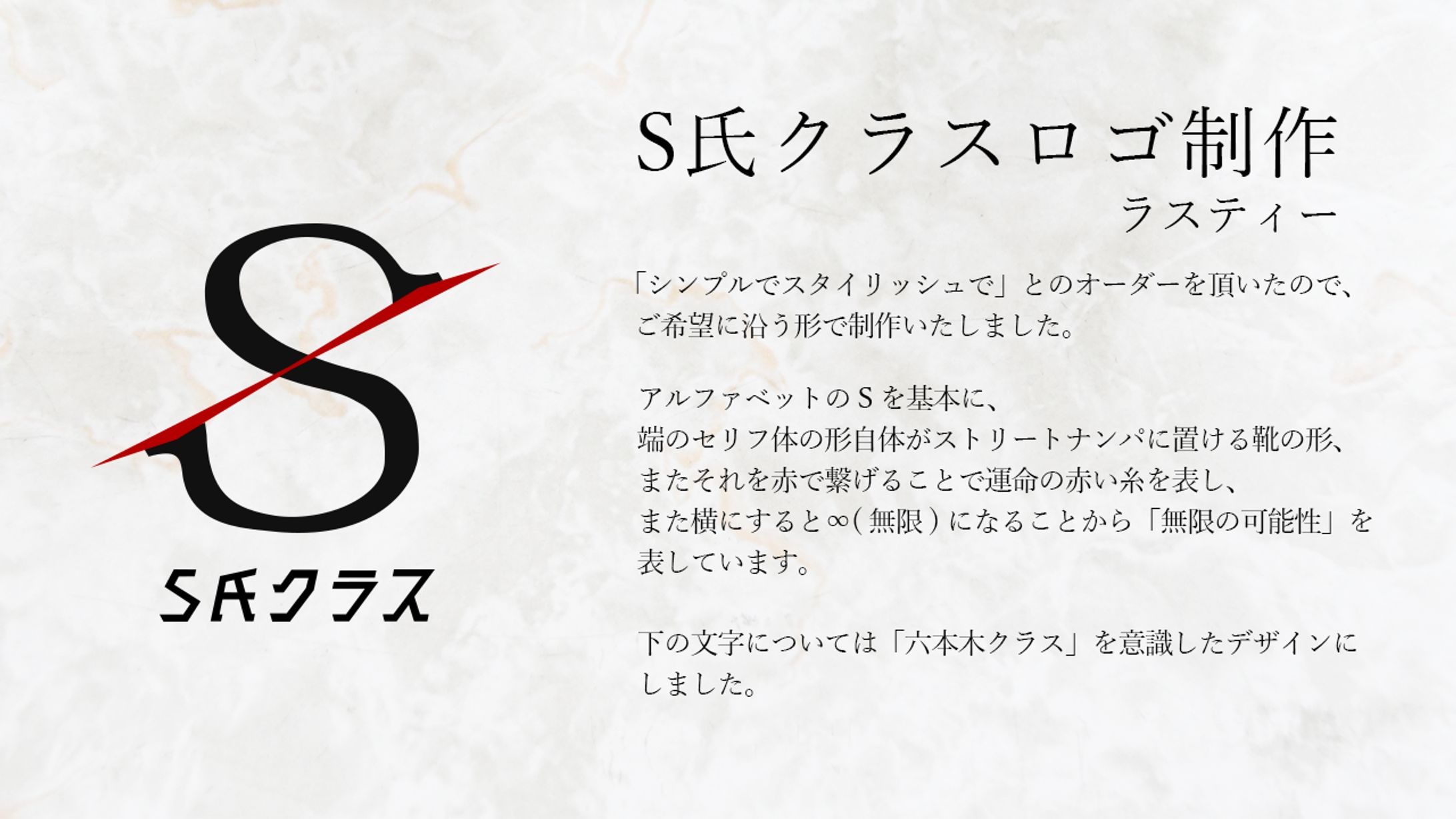 【ロゴ】ロゴ制作・LPファーストビュー制作-1