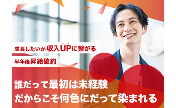 キャラデザ、検索一覧画像