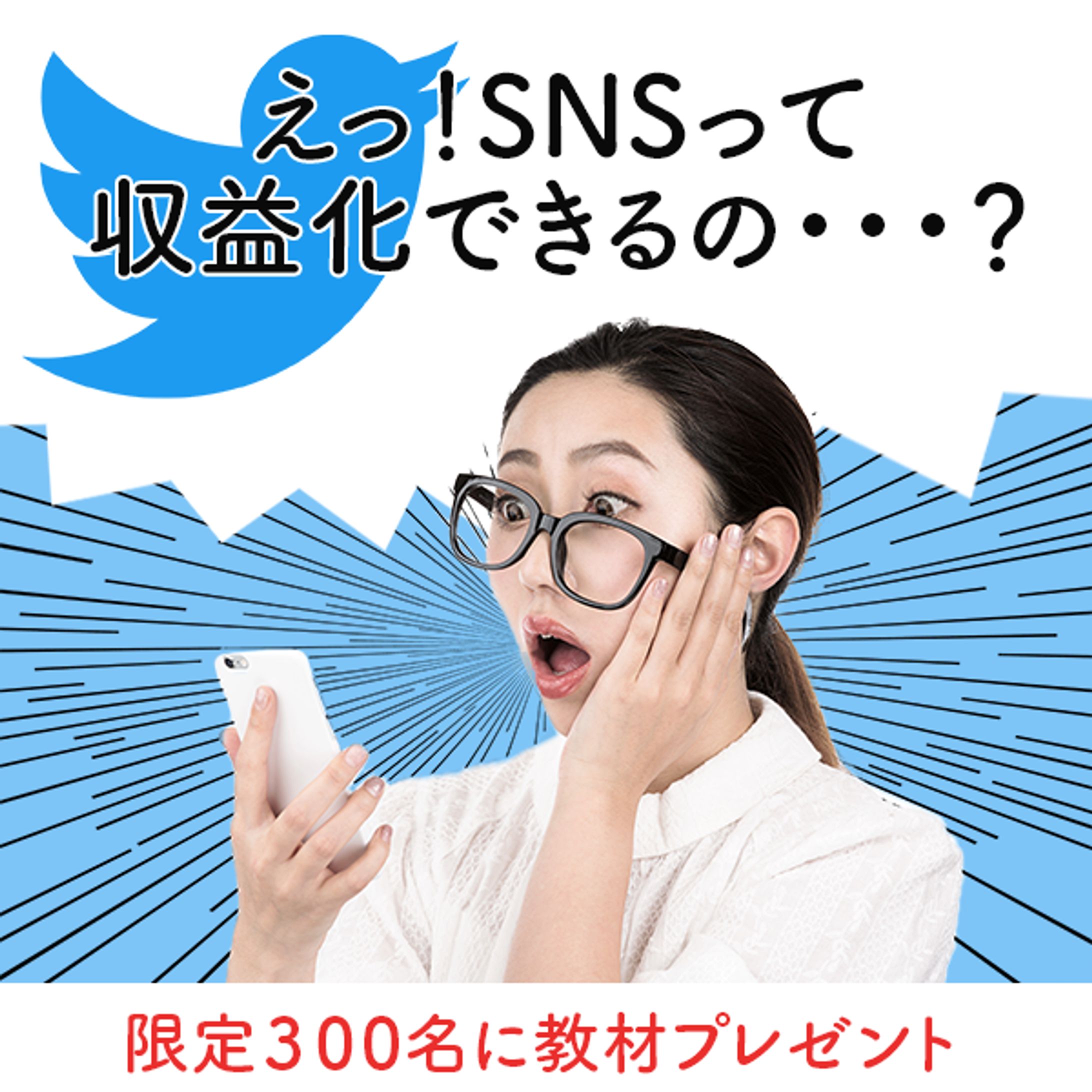 Facebook広告デザイン-1