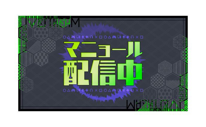 【和会】マニョール様 サムネイル制作