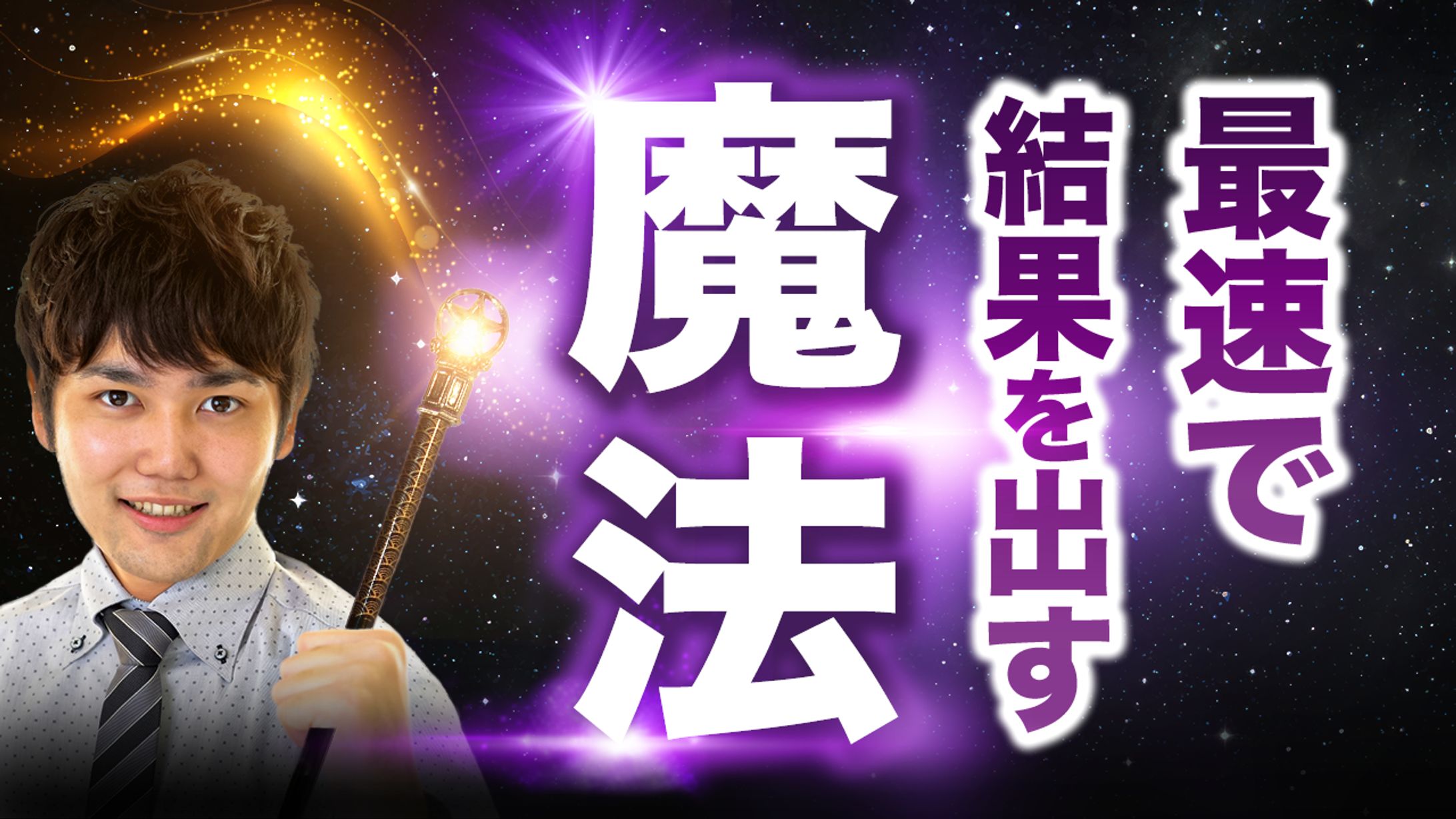 トレース20-1