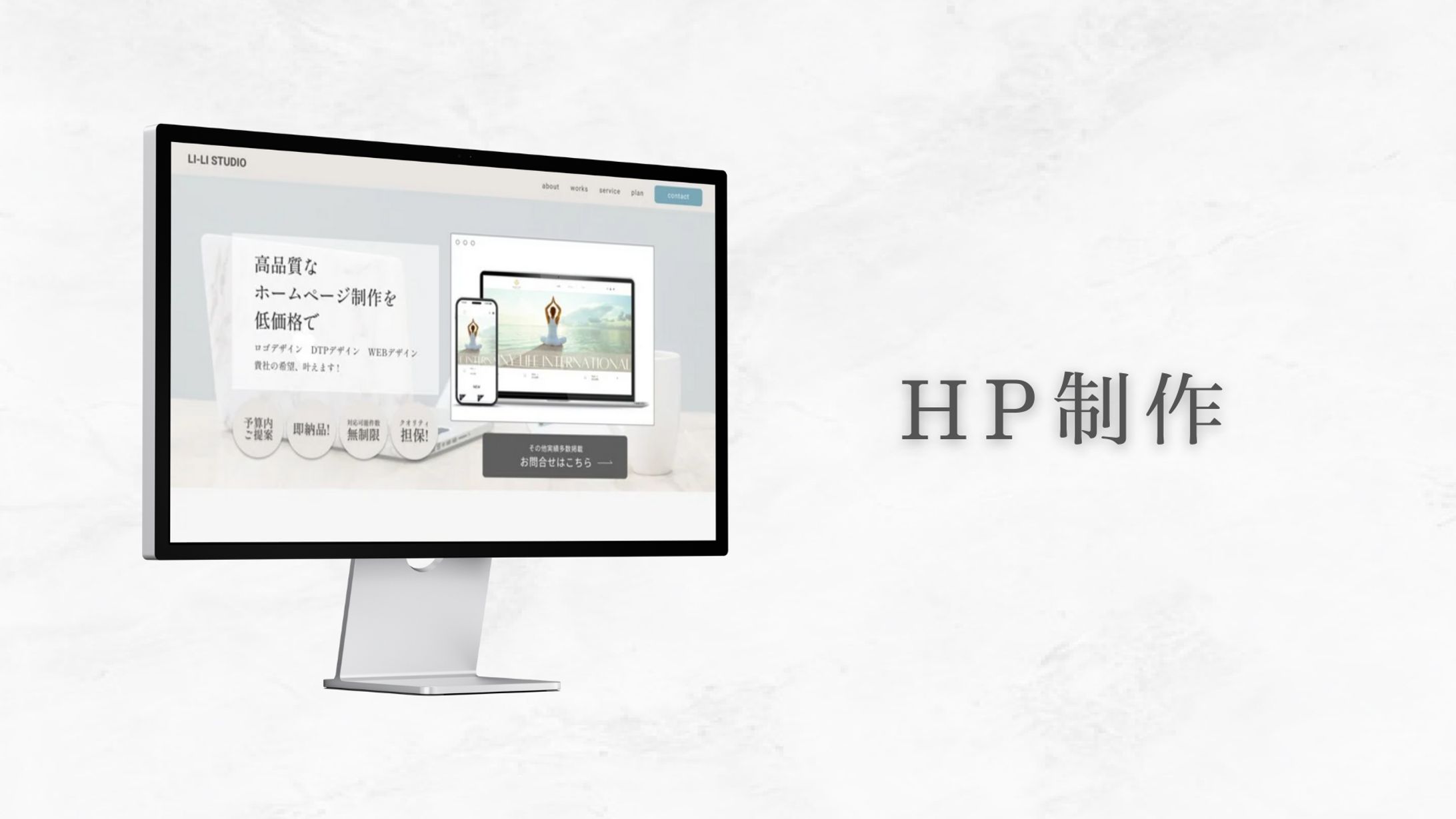 HP制作-1