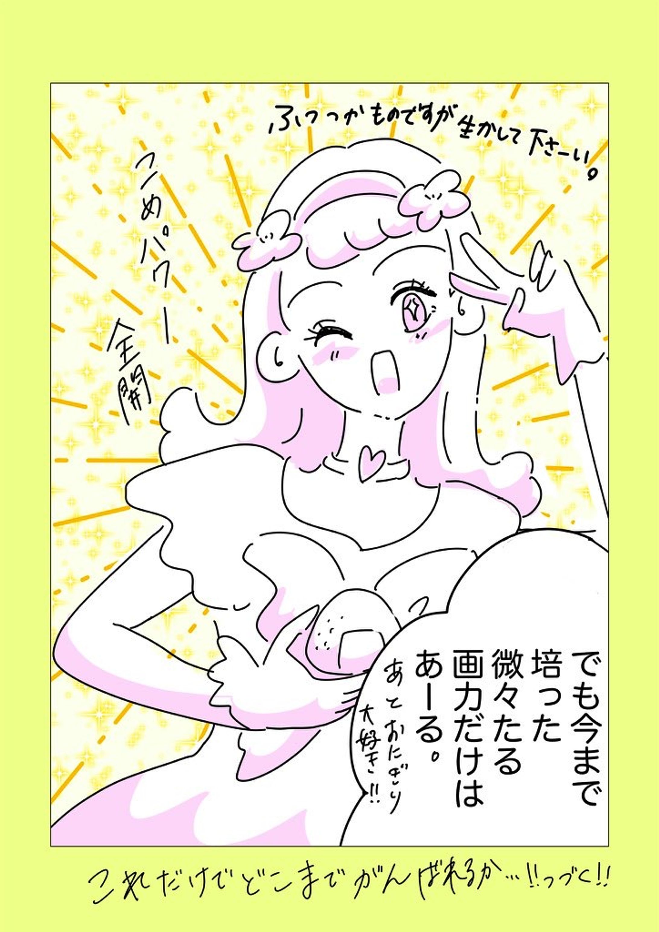漫画-1