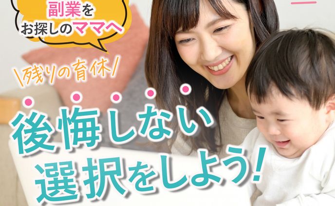 講座、★実績