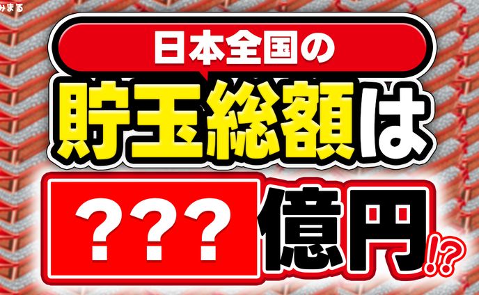 エンタメ系 トレース
