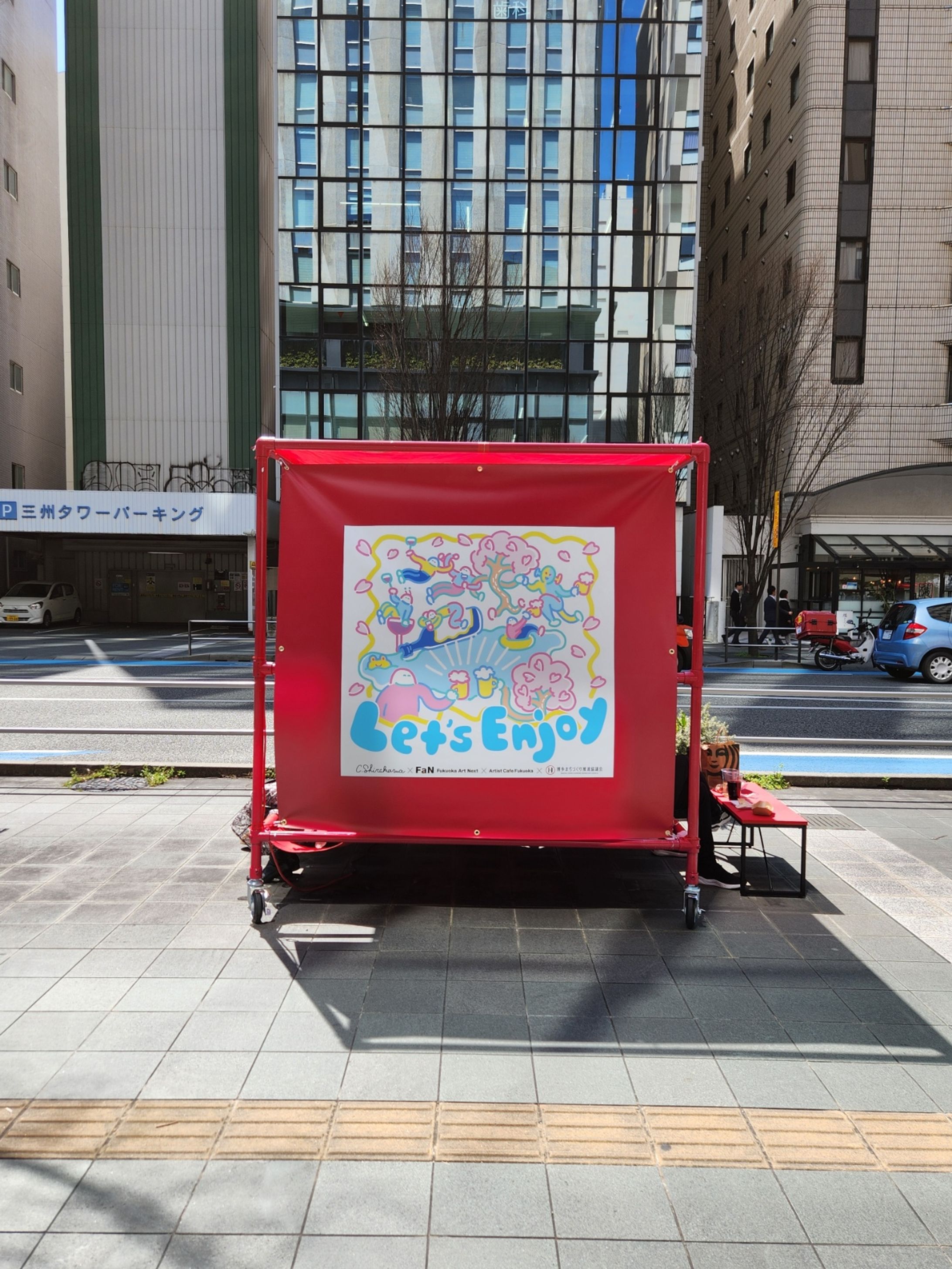 【ビジュアルアート】HAKATA STREET Bar2024-1