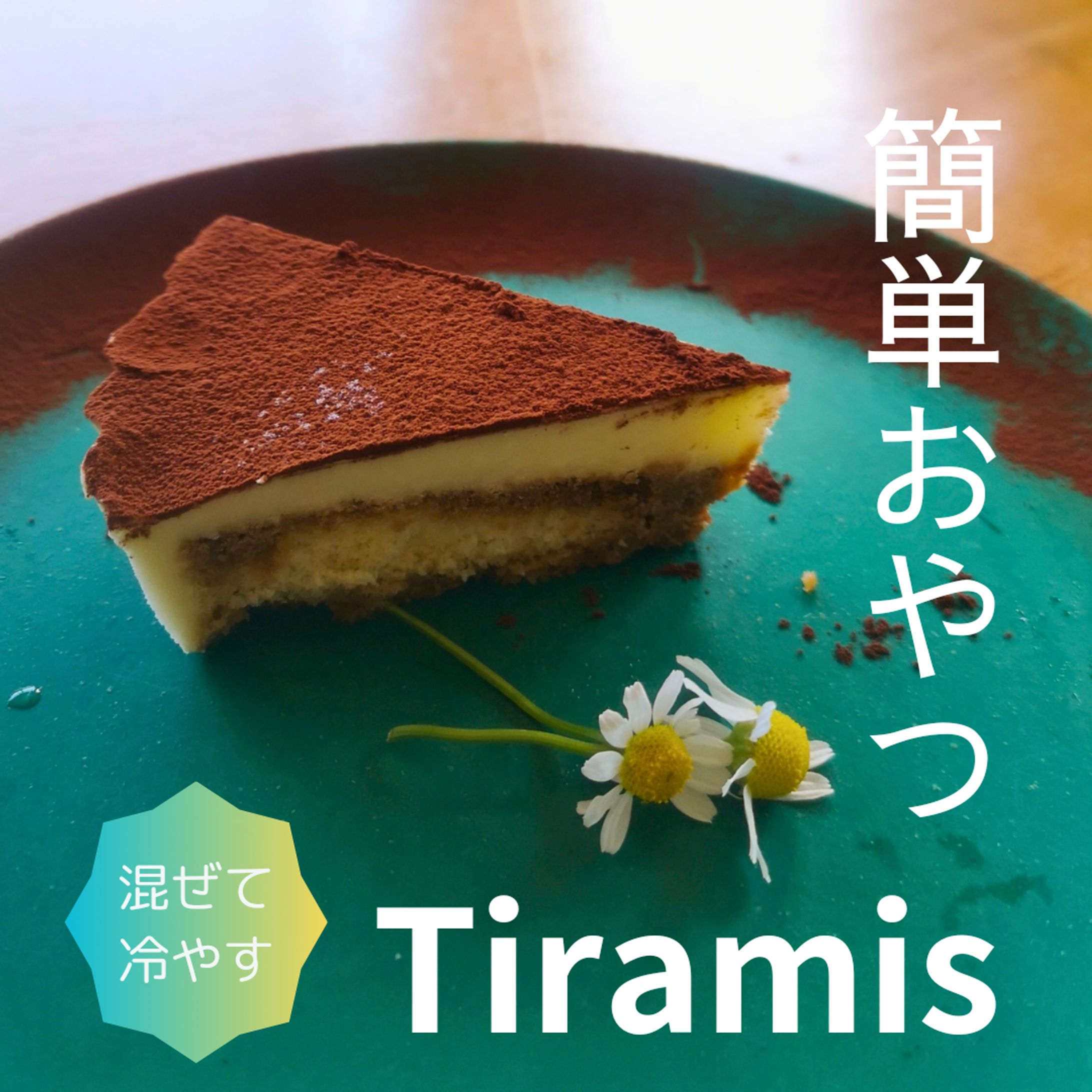 Instagramテキストフィード-1