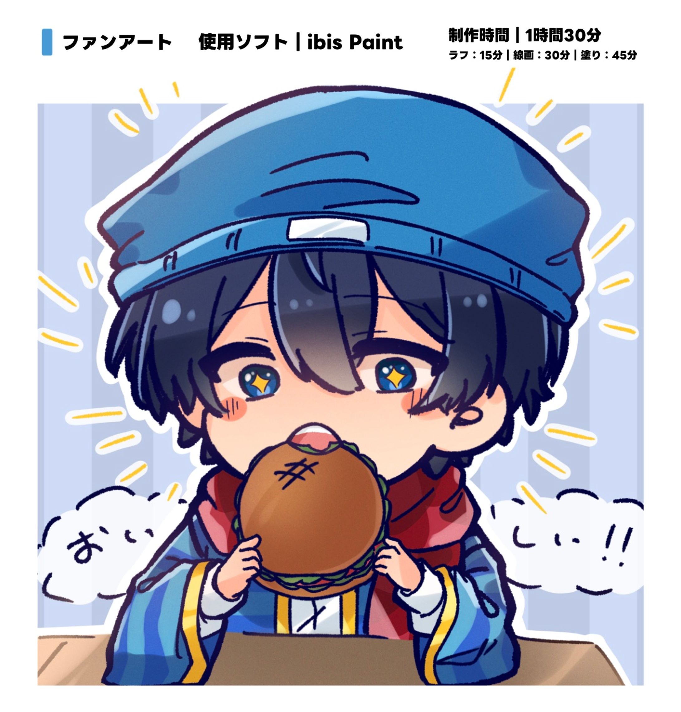 ファンアート-1