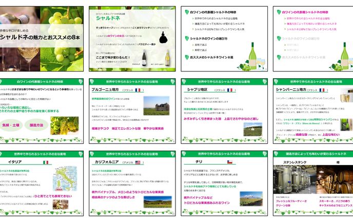 動画作品、powerpoint