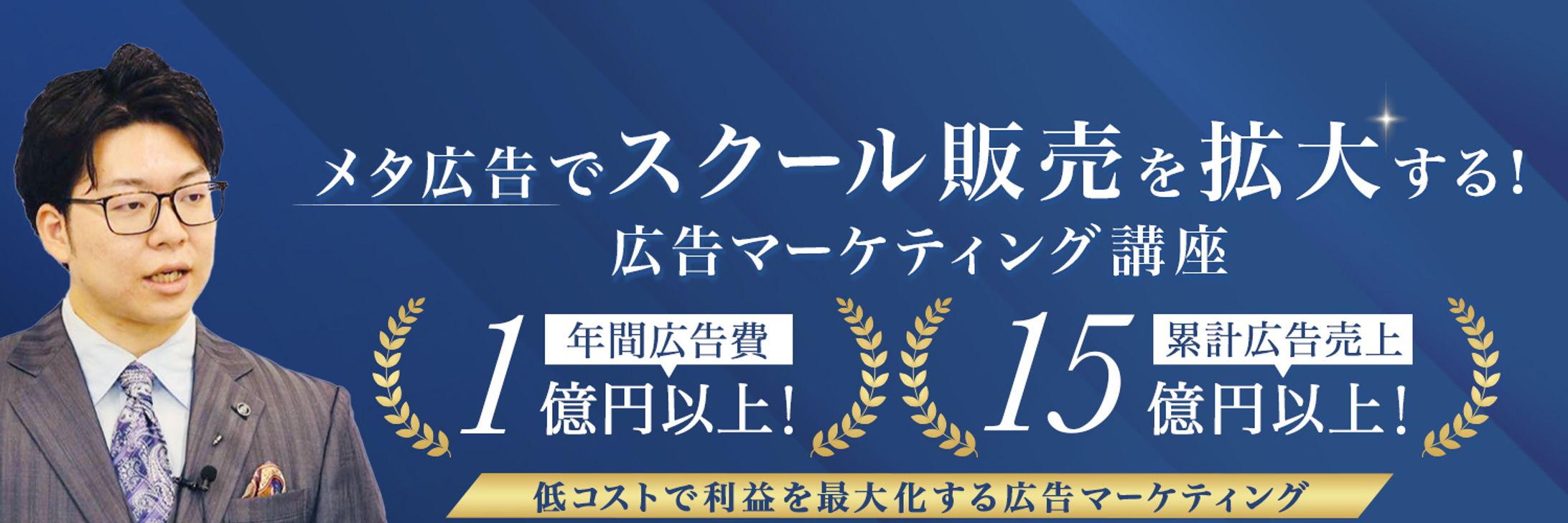 Xヘッダー_スクール・講座-1