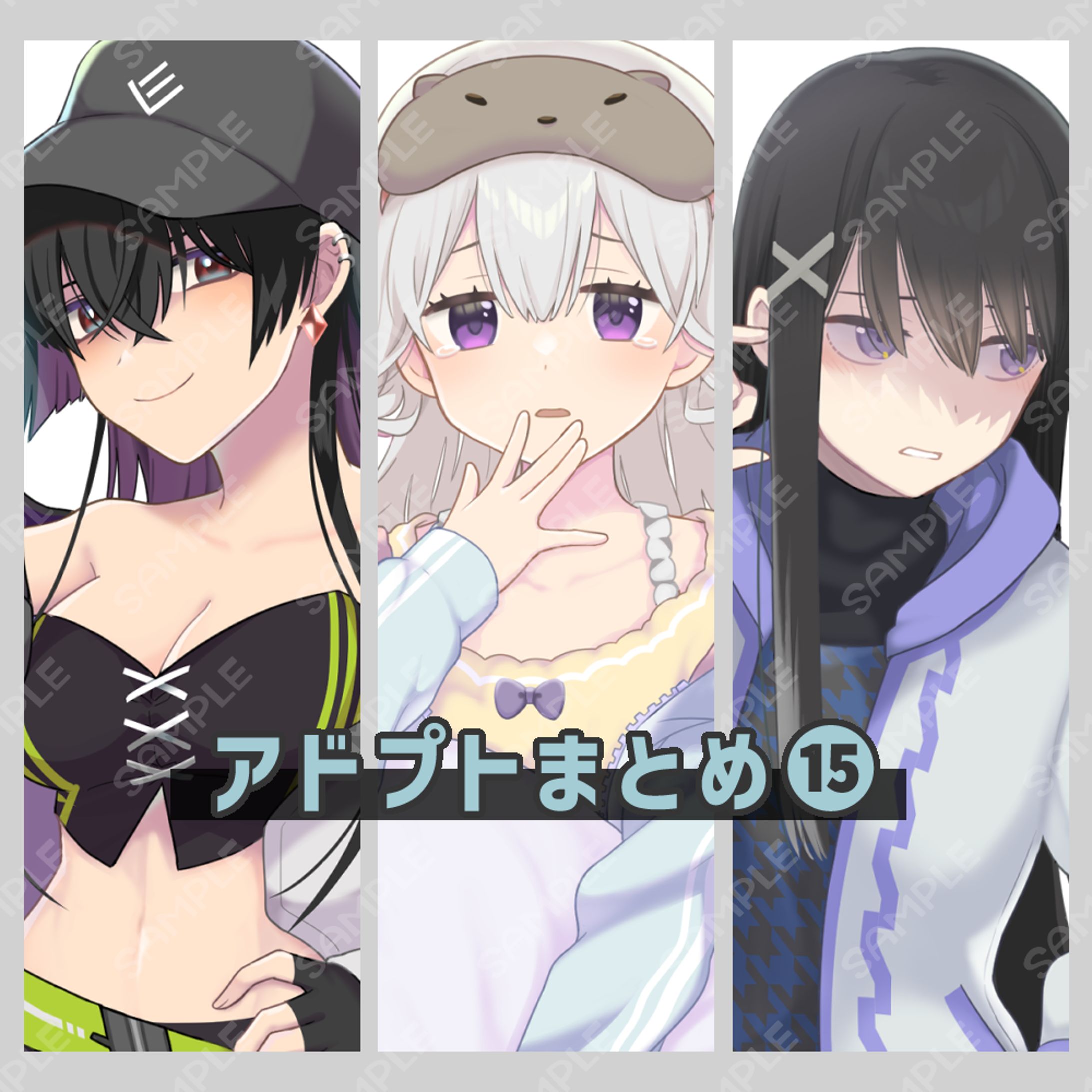 adopt15-1