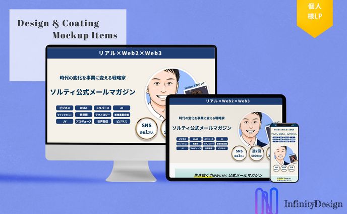 個人様FXLP