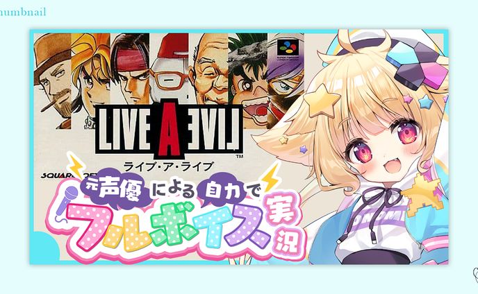 サムネイル、編曲のみ