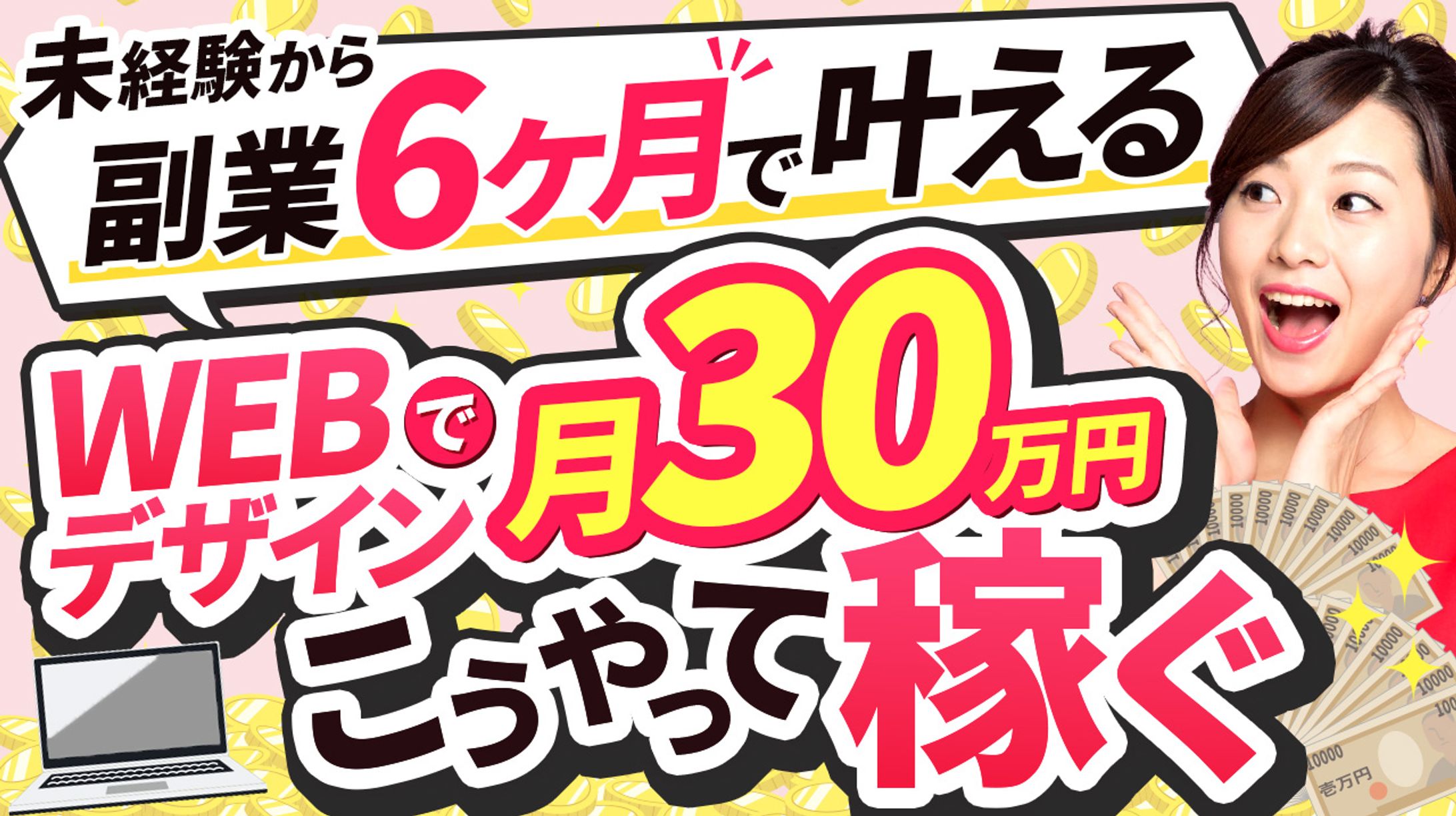 Youtubeサムネイル-1