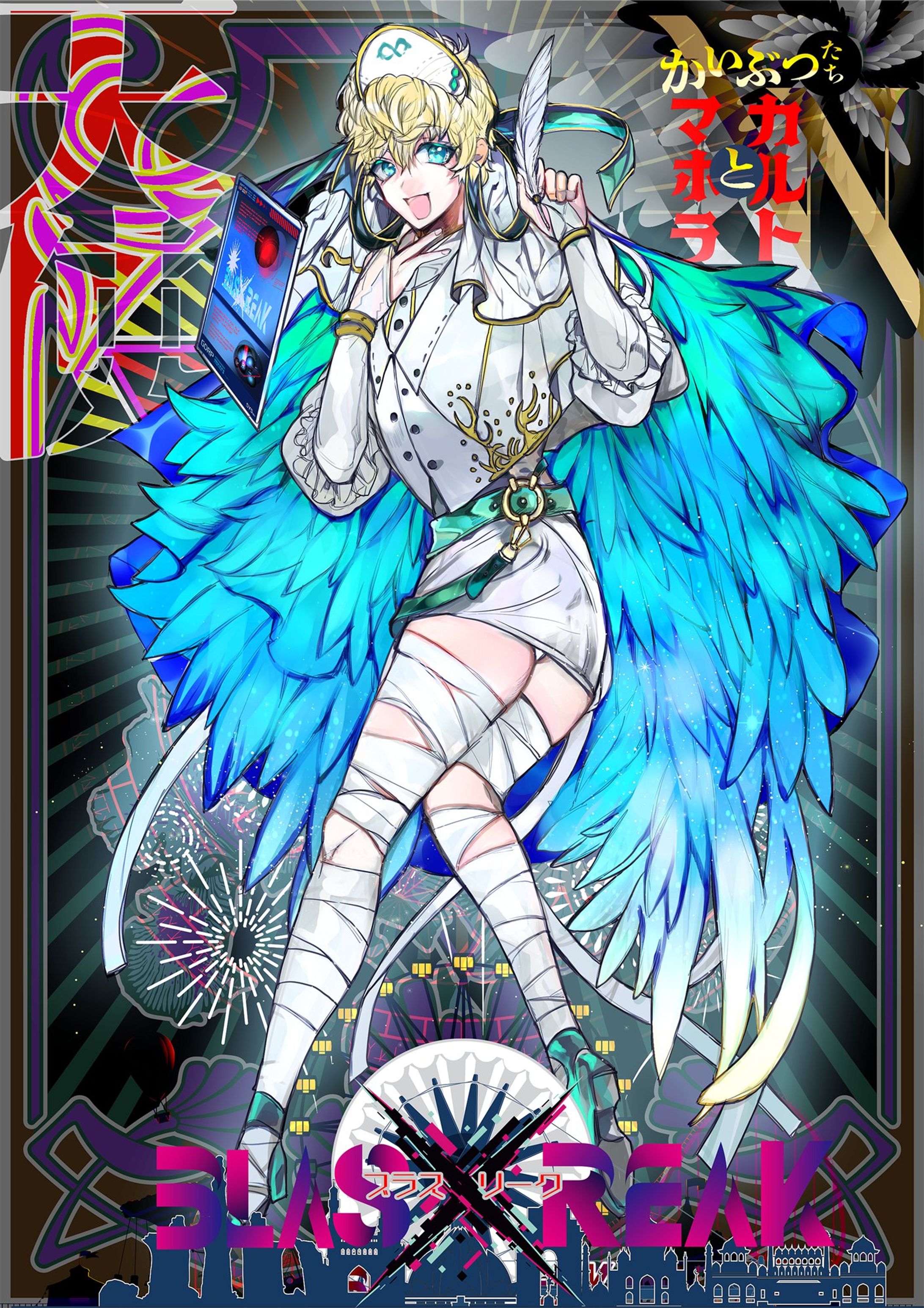 立ち絵ディスプレイ-1