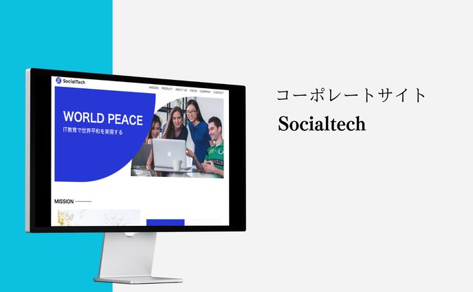 ホームページ