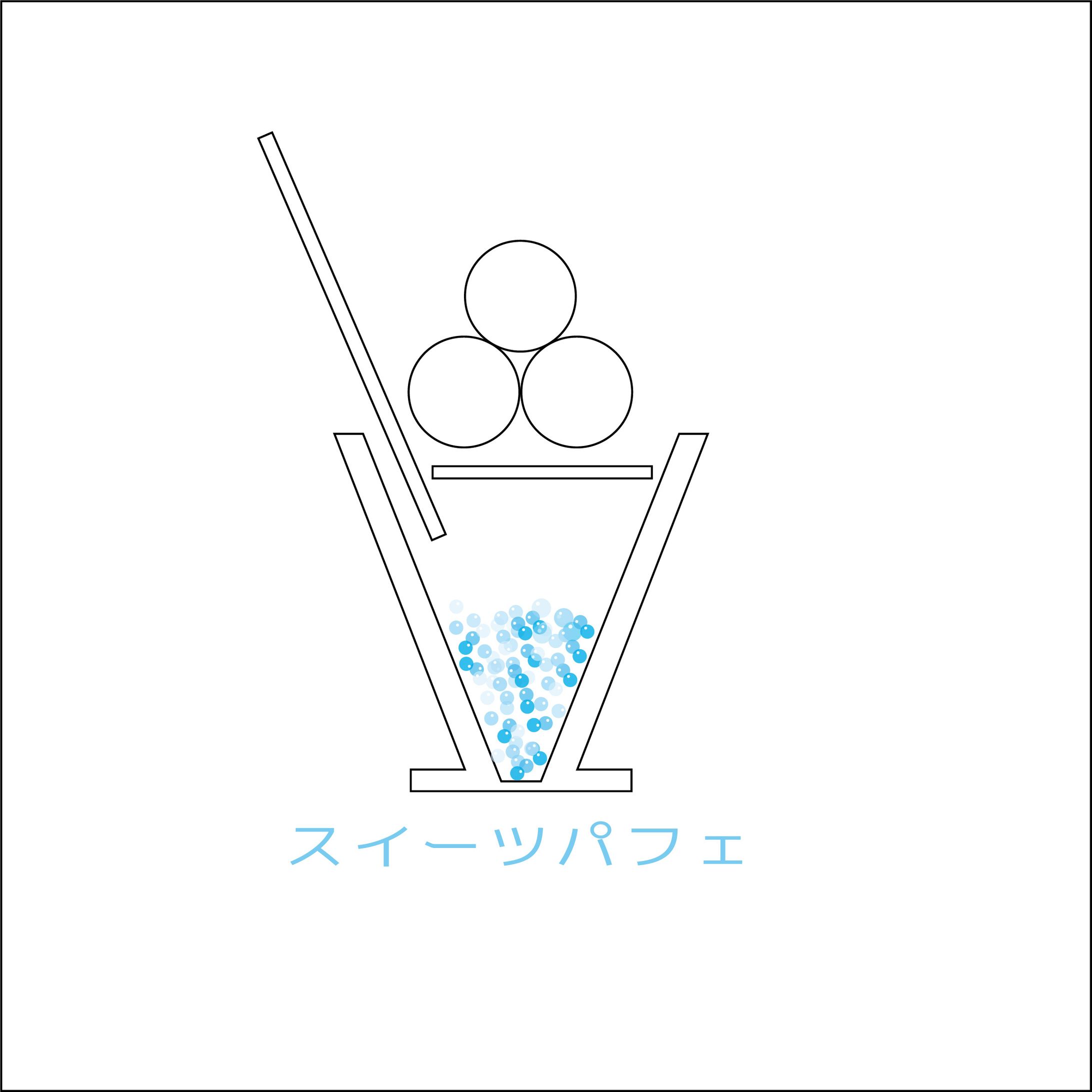 【ロゴ】スイーツパフェ-1