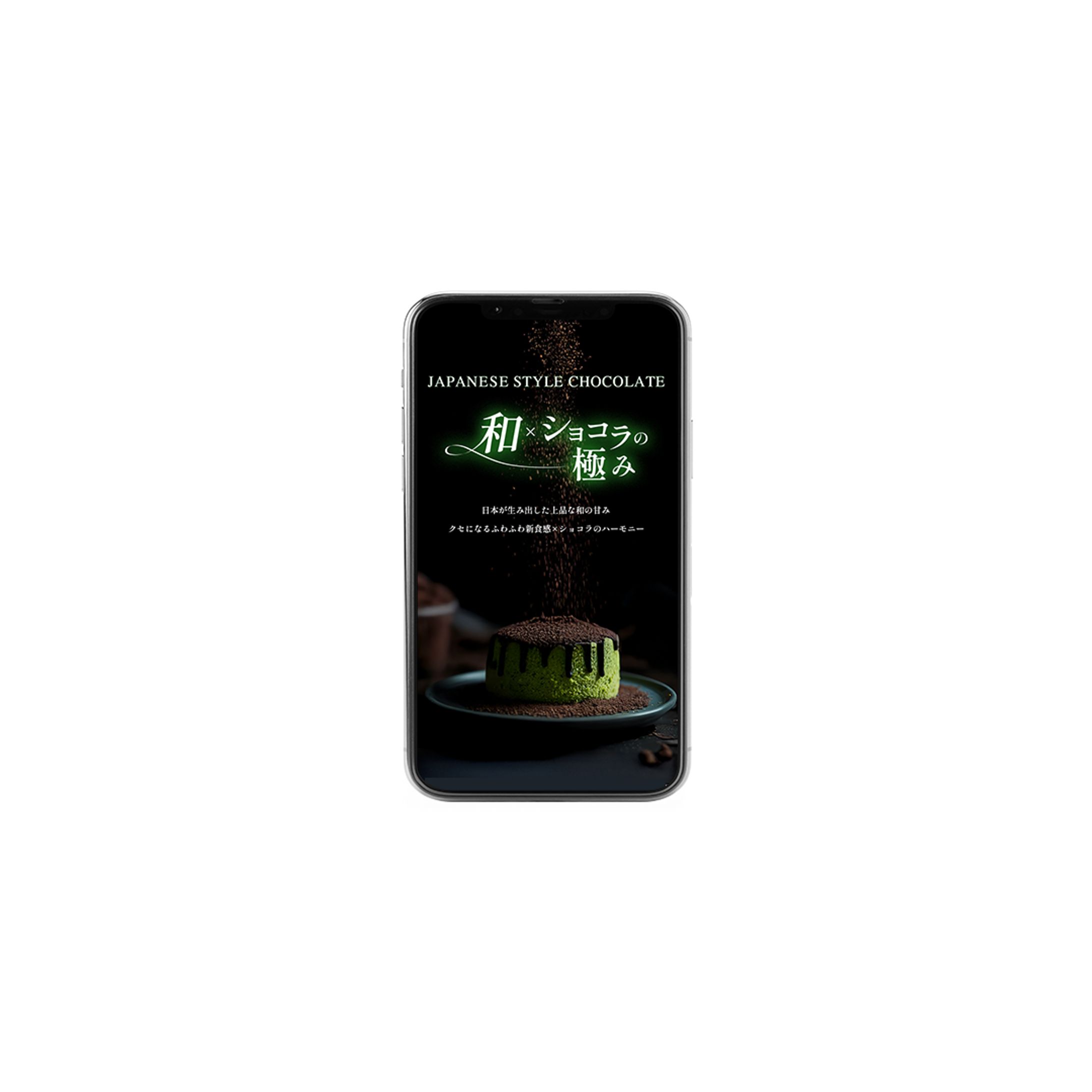 [ LP ]ECサイト　スイーツFV-1