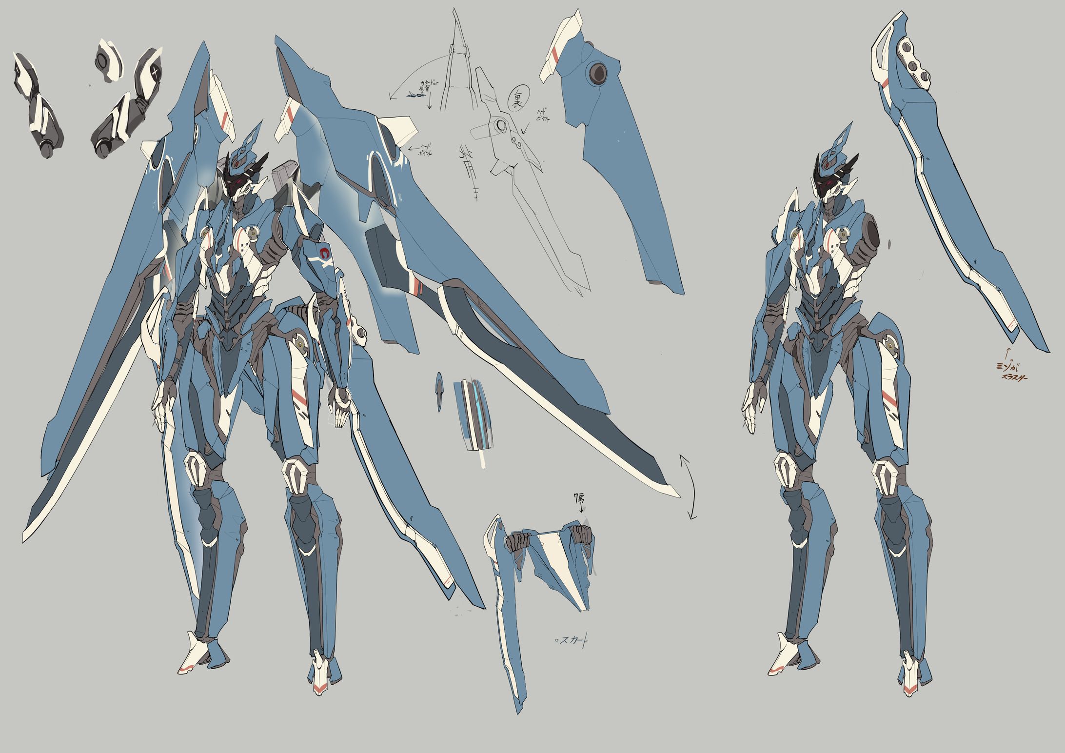 Sward besed machine -1