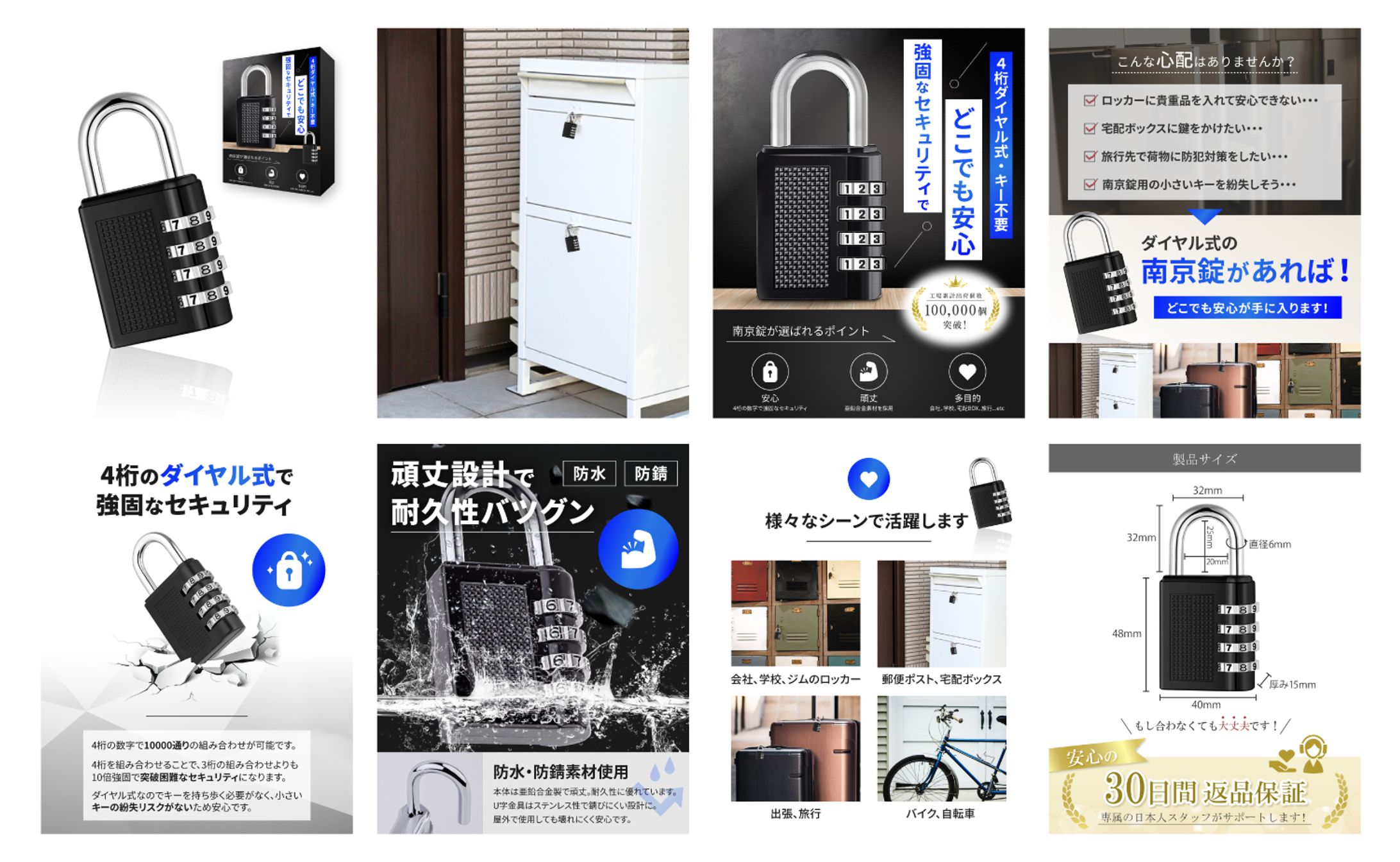 Amazon商品画像　デザイン制作-1