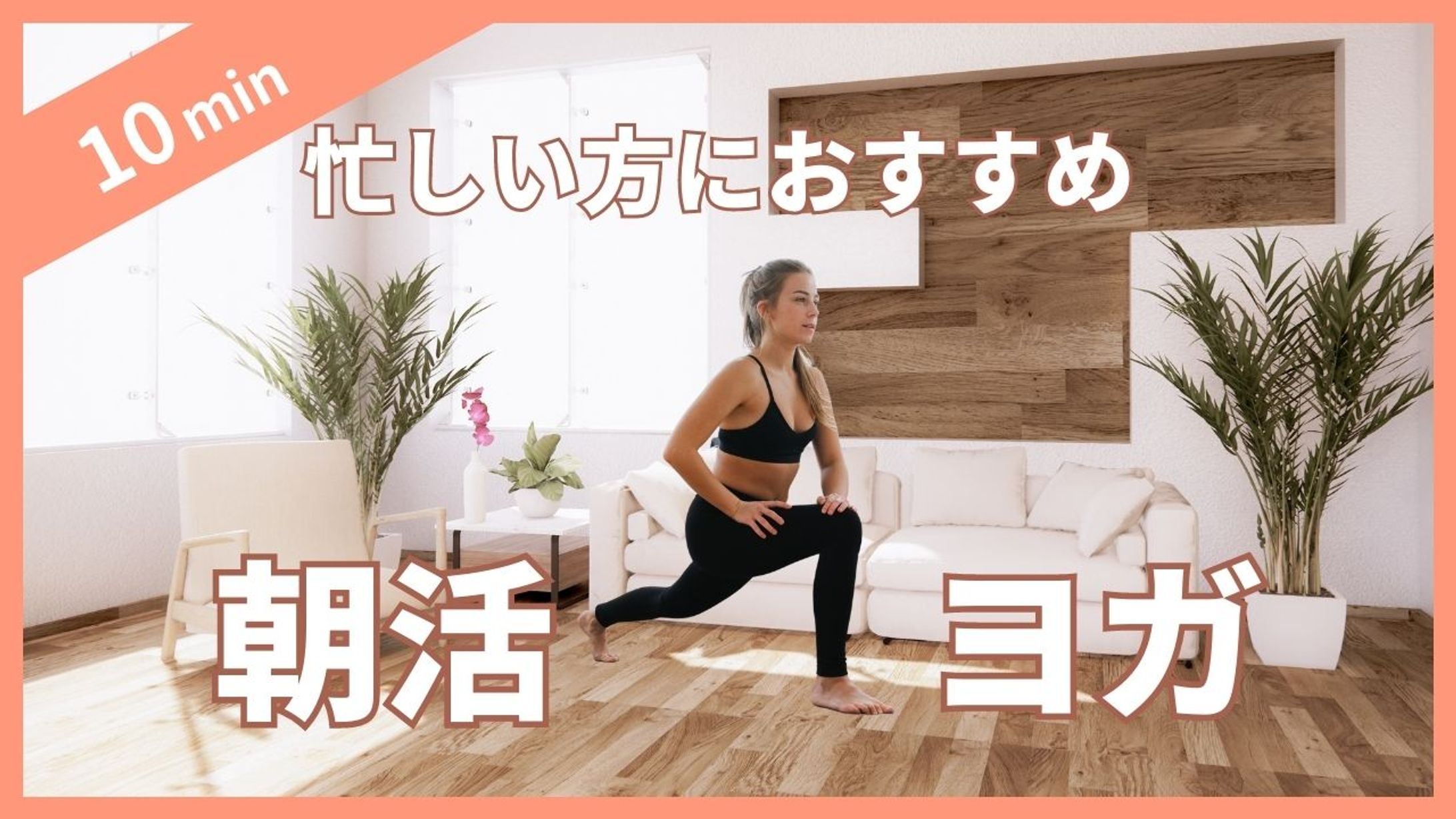 サムネイル・バナー-1