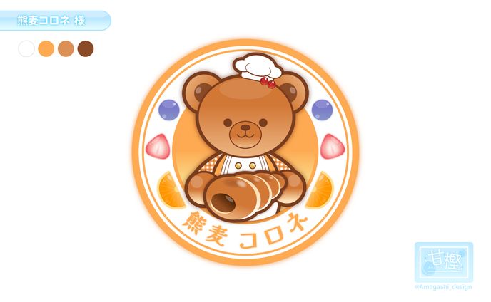 ロゴ、シロネン