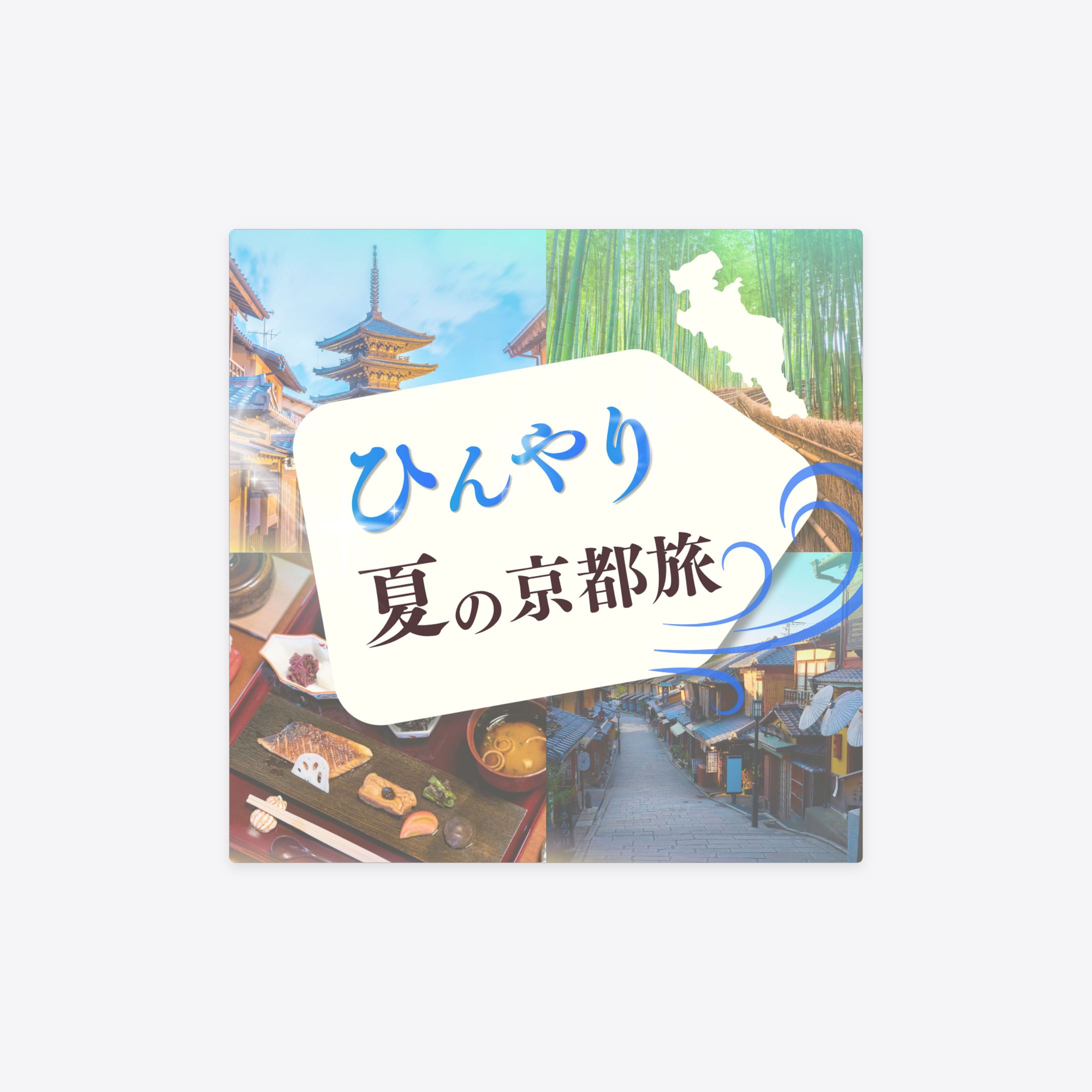 SNS広告バナー｜ライフスタイル-1