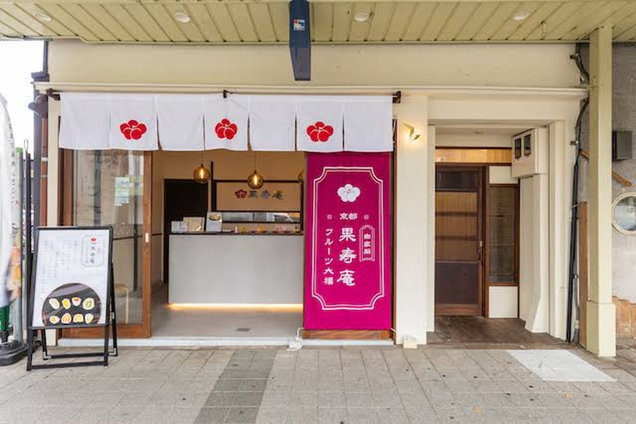 【果寿庵】京都本店/内装・のれん・看板-1