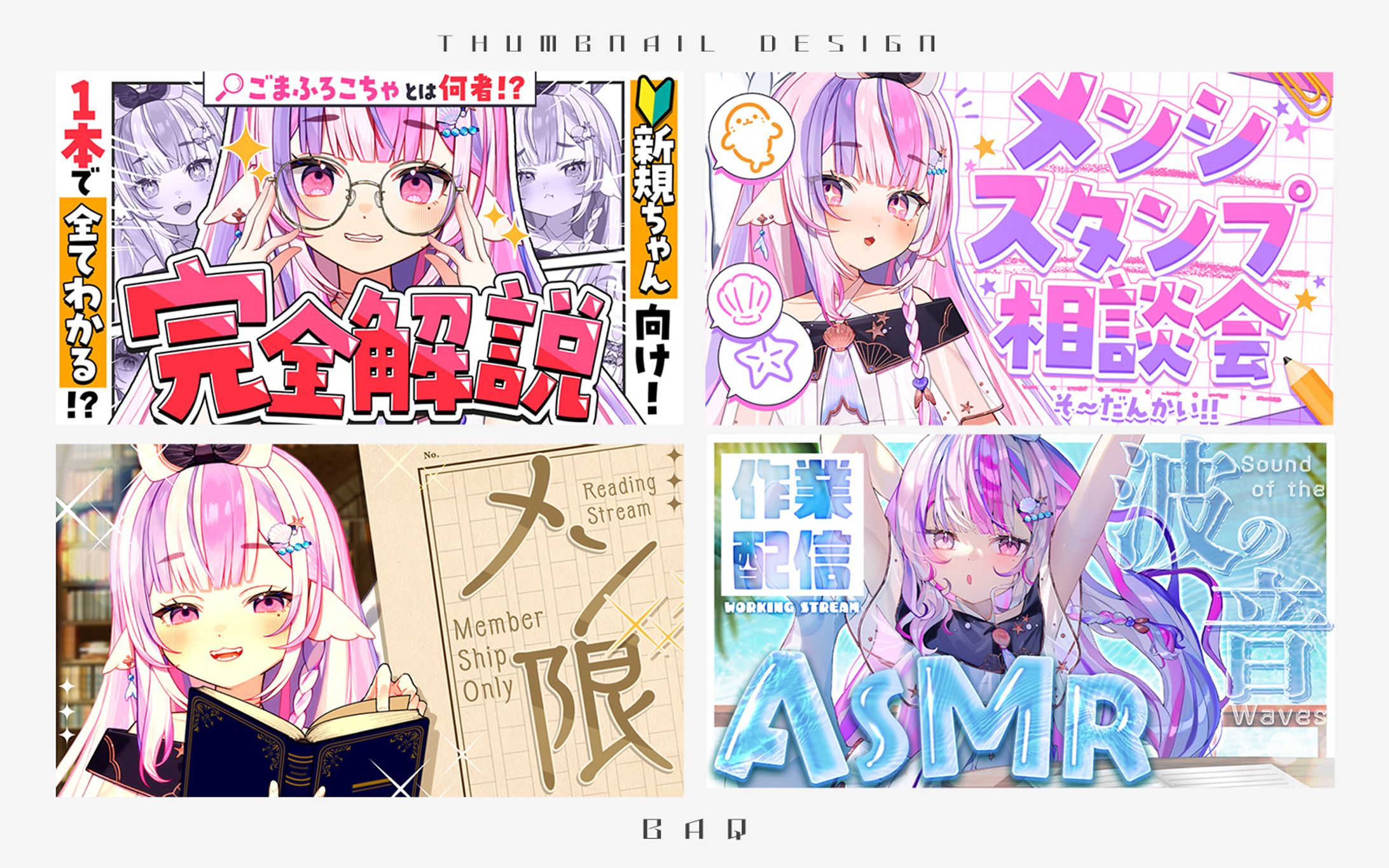 7月 サムネイルデザイン / 16枚｜ごまふろこちゃ様-1