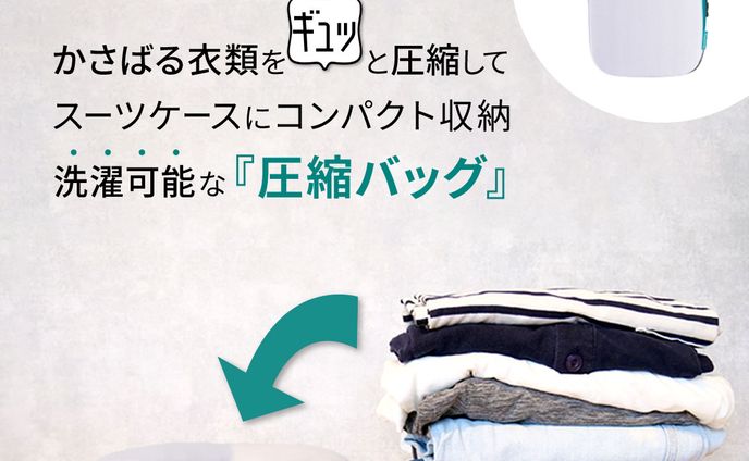 Alameda様　圧縮バッグ　Facebook広告