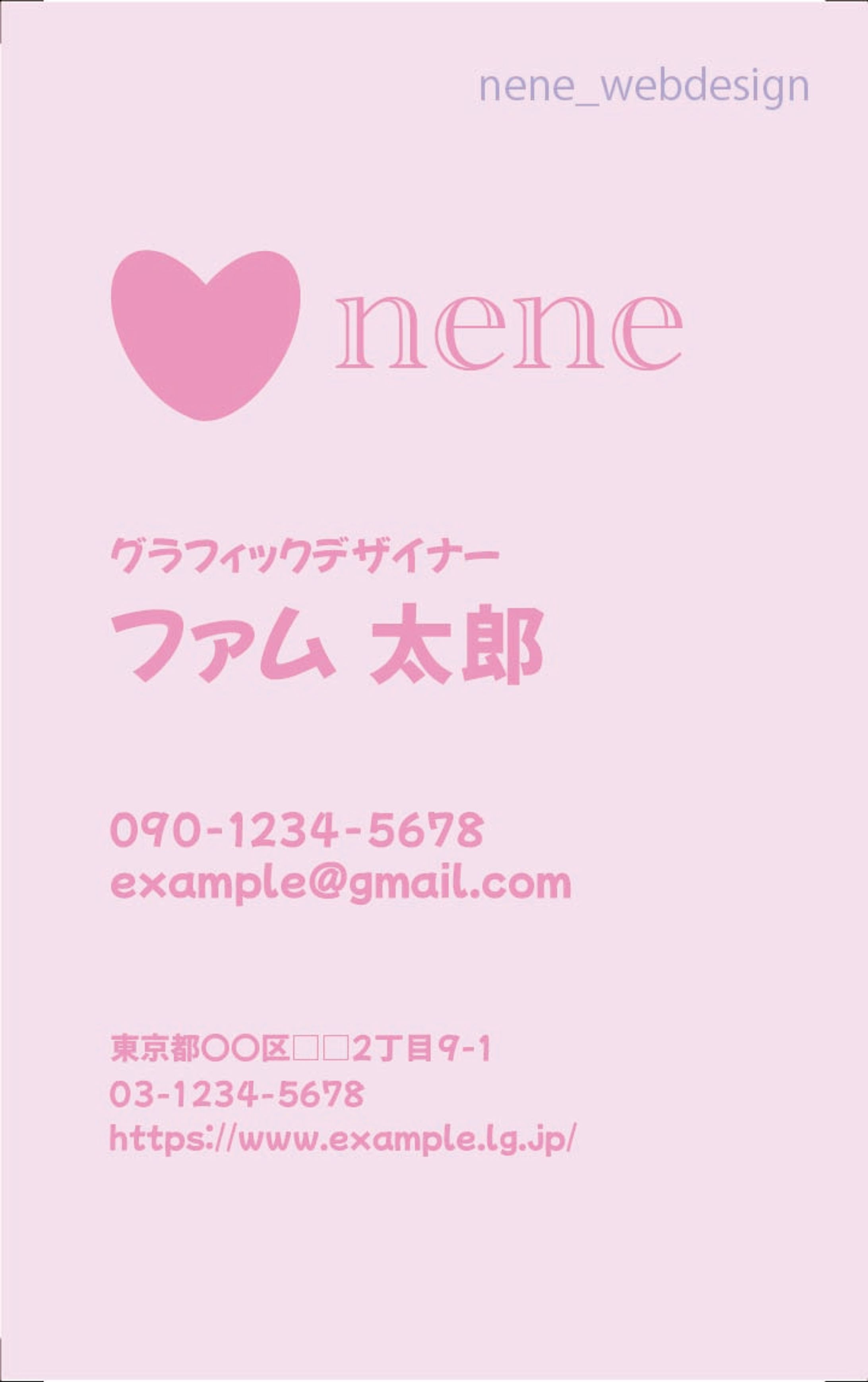 オリジナル名刺-1