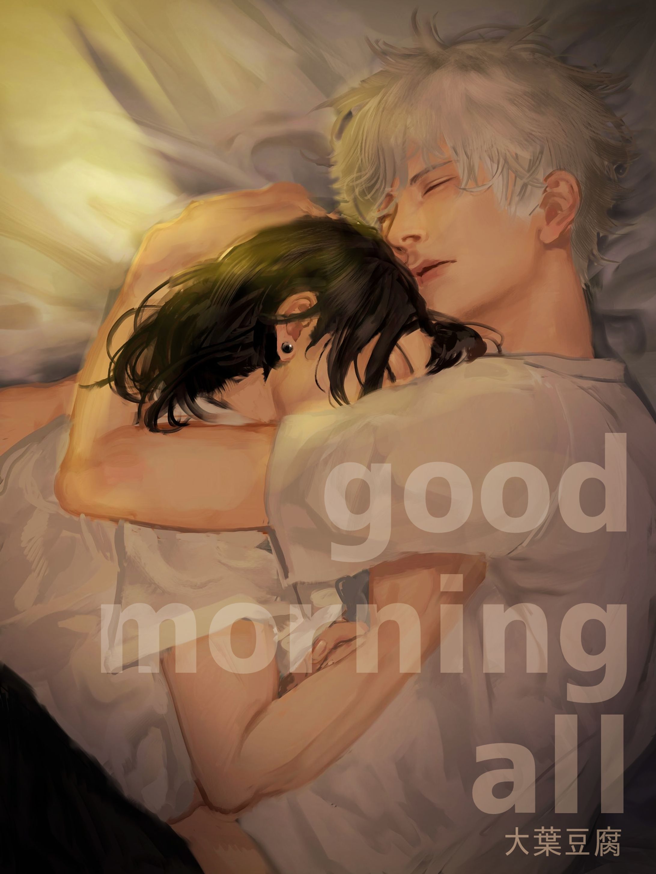 同人誌デザイン練習⑧-1