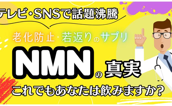 Youtubeサムネ