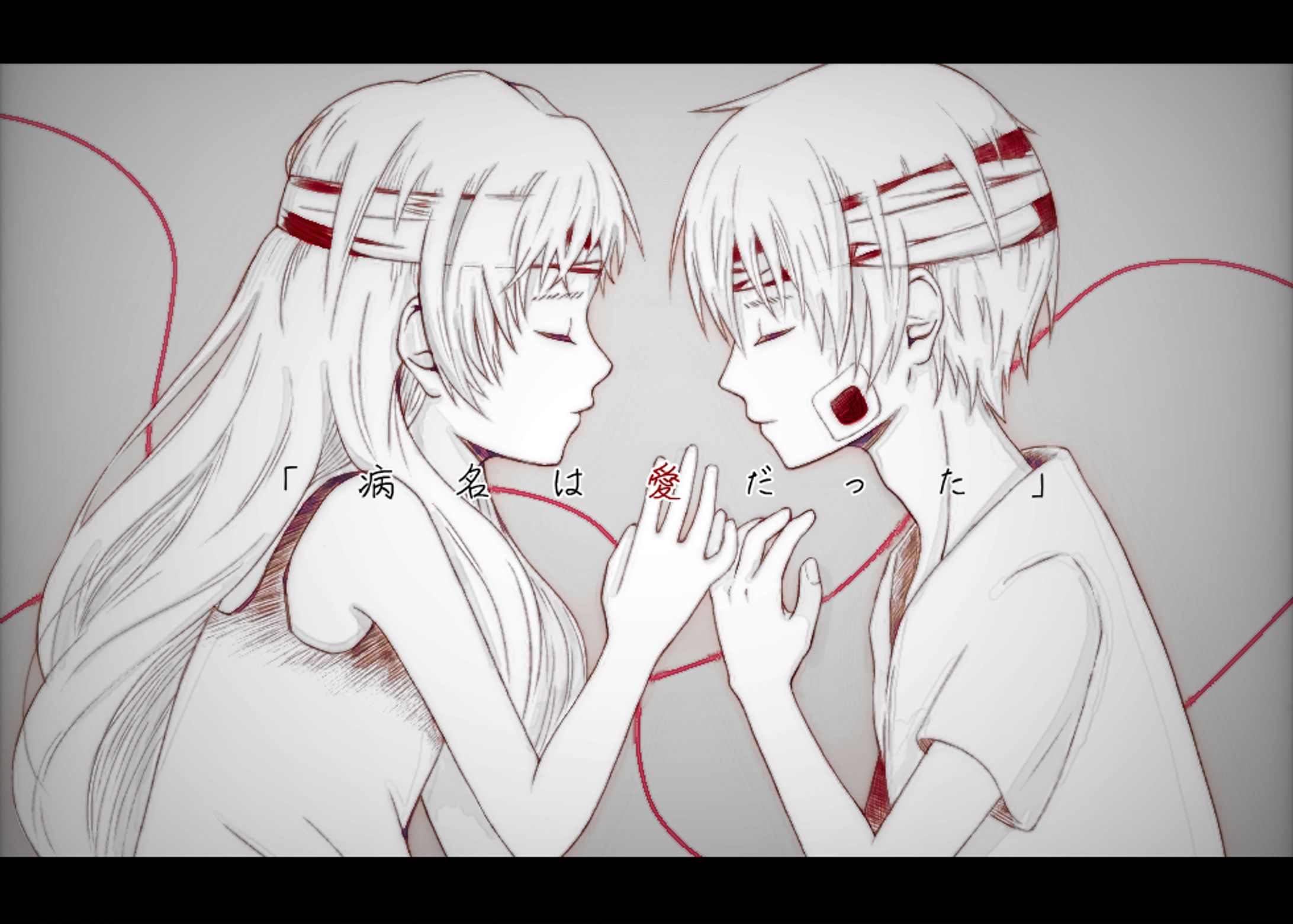 【FA】病名は愛だった-1