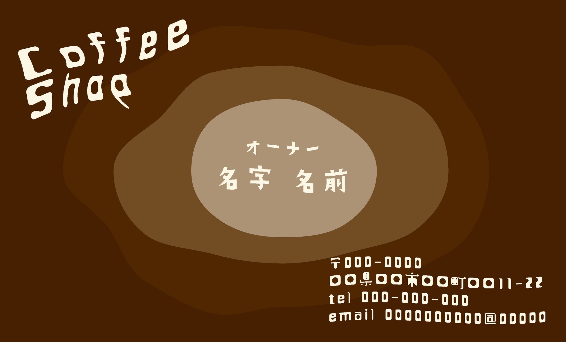 名刺（架空）-1