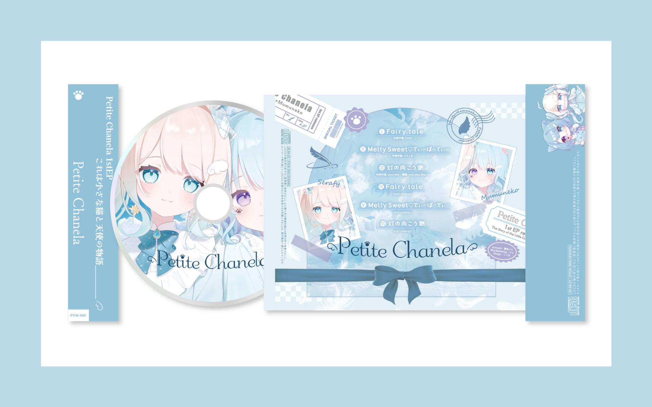 Petite Chanela様『Petite Chanela』CDデザイン-1