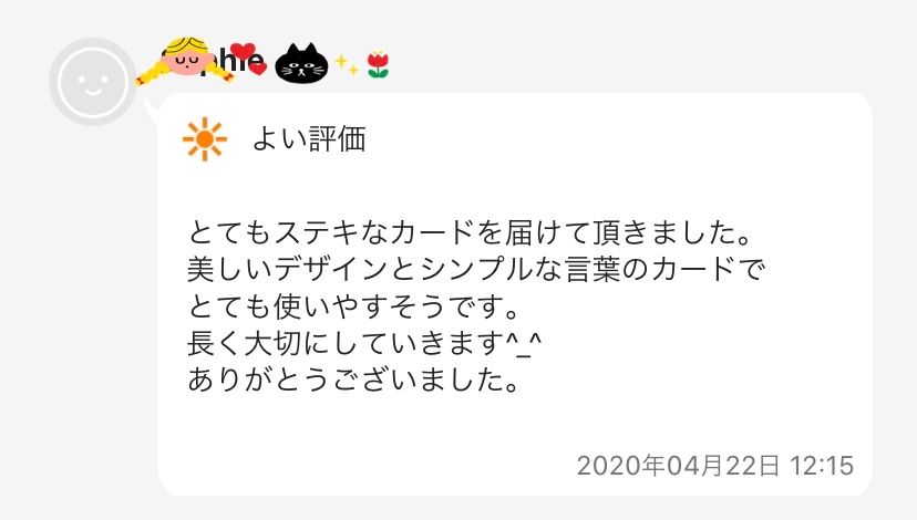 レビュー、評価 ありがとうございます✨