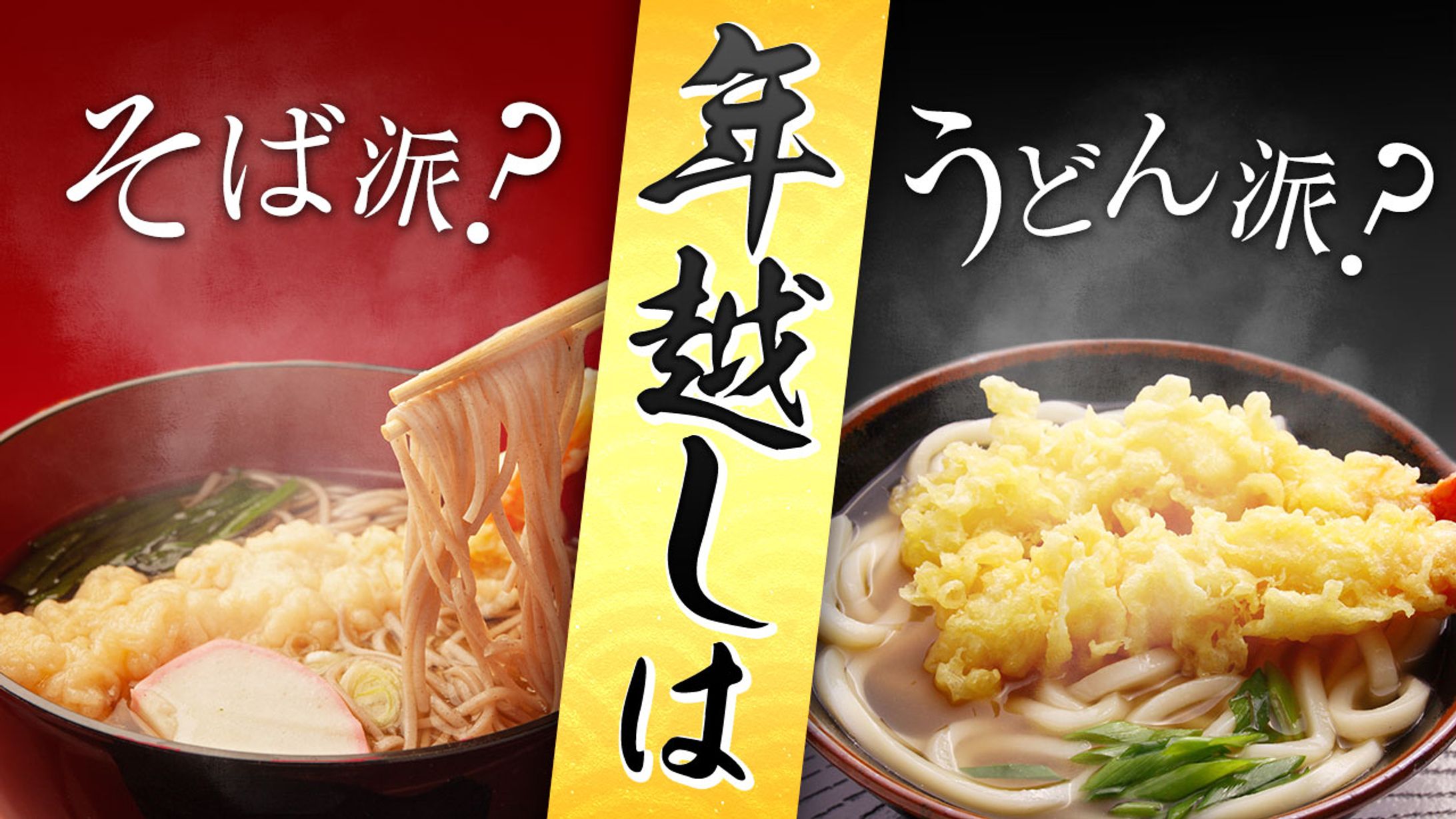 飲食系サムネ-1