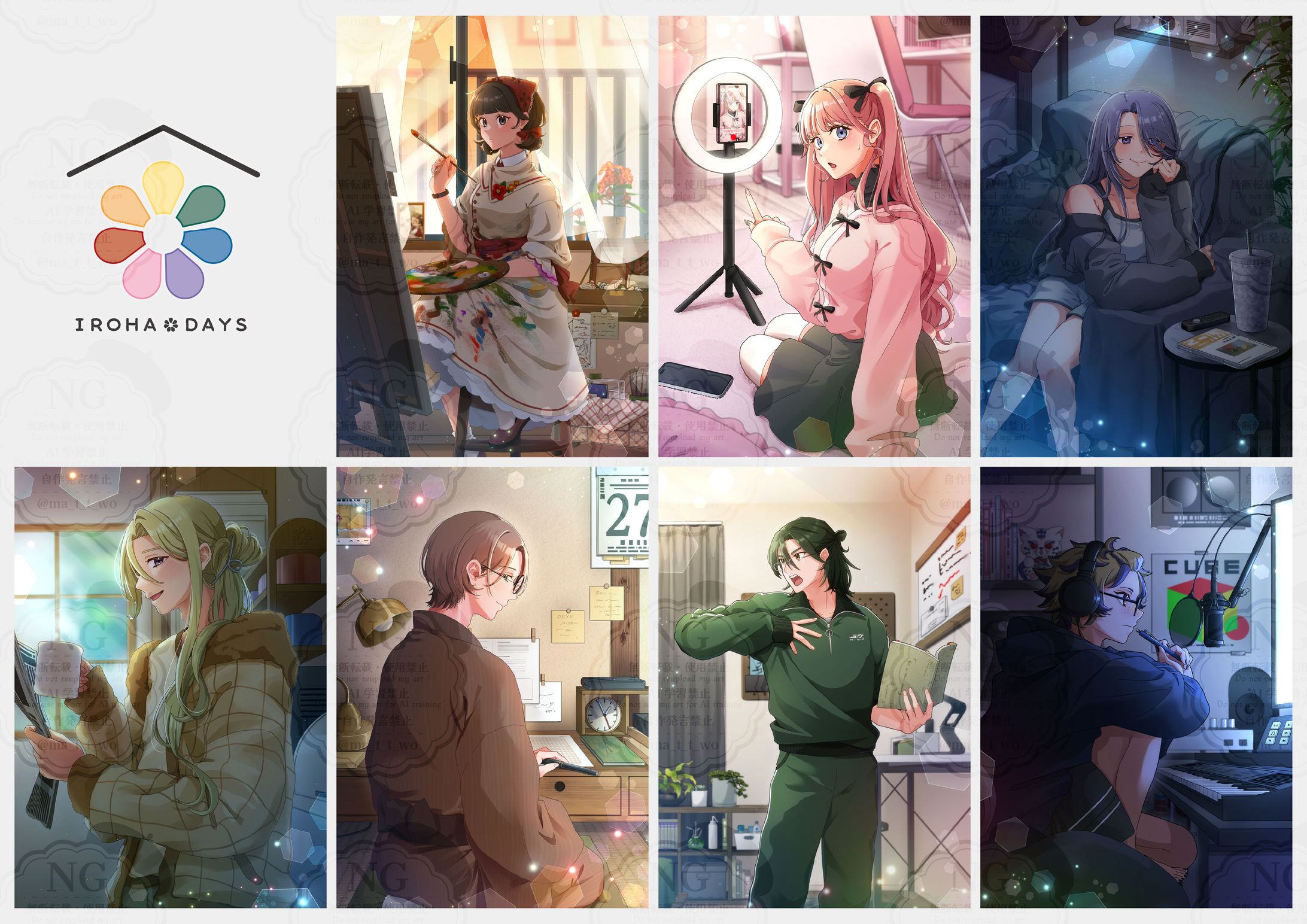 【2025年度卒業制作】IROHA＊DAYS/部屋での様子-1