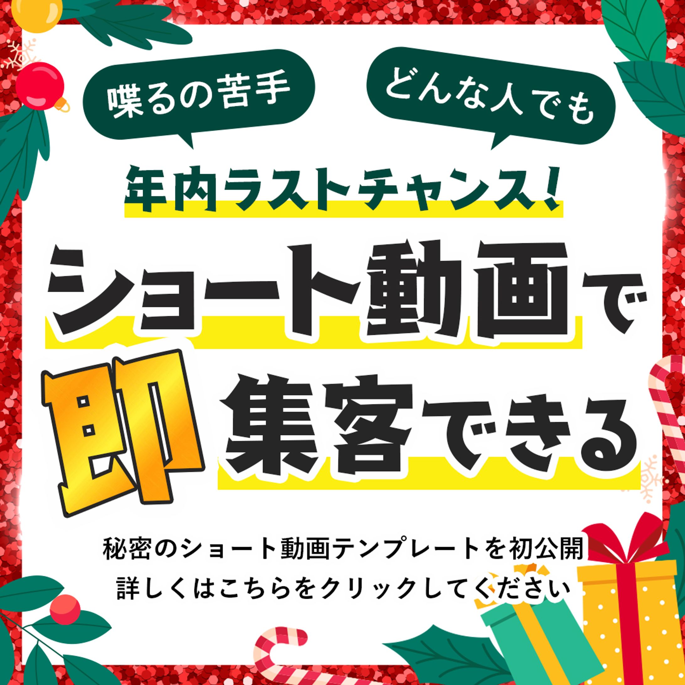 バナー：動画講座②-1