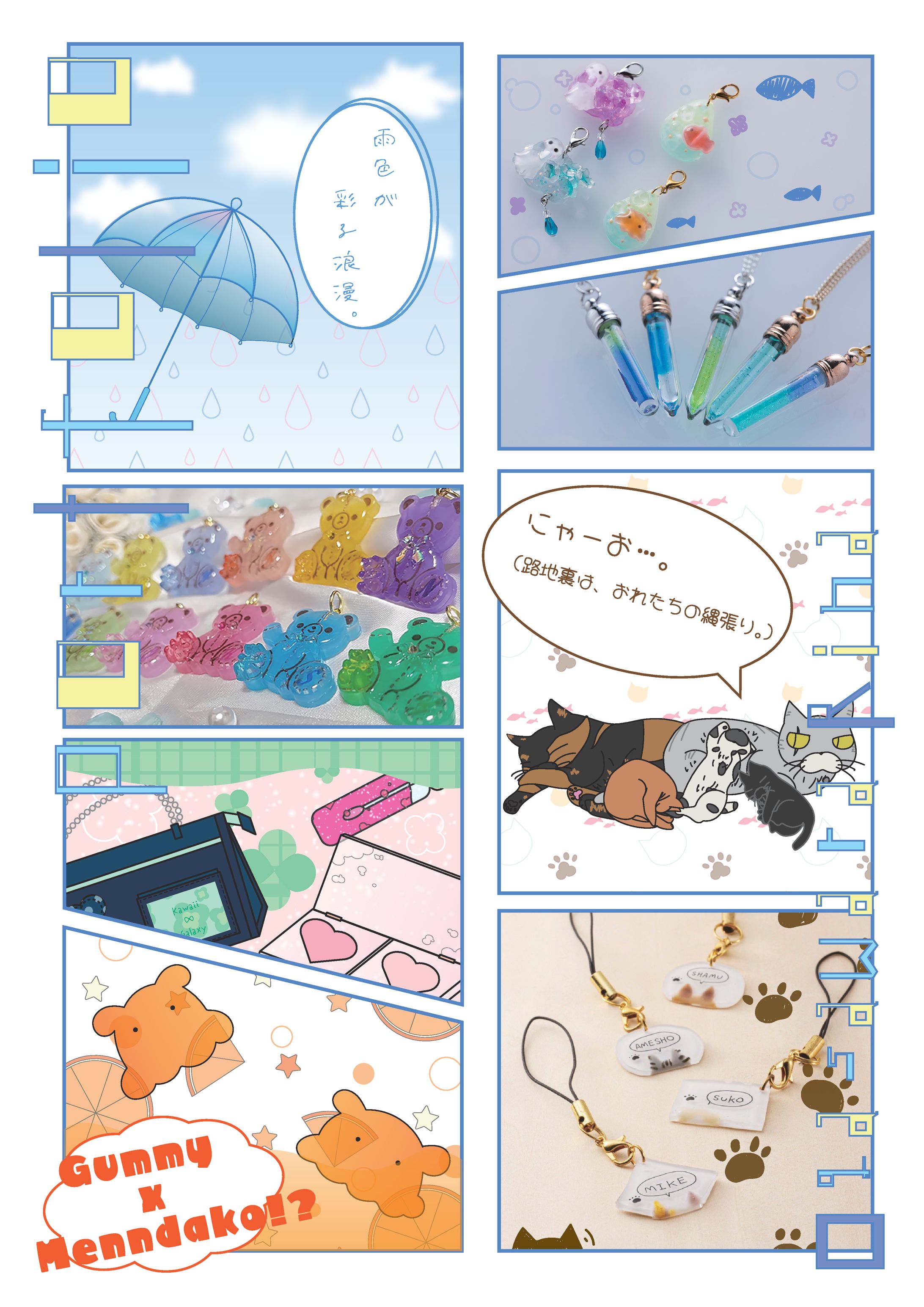 ポートフォリオ-1