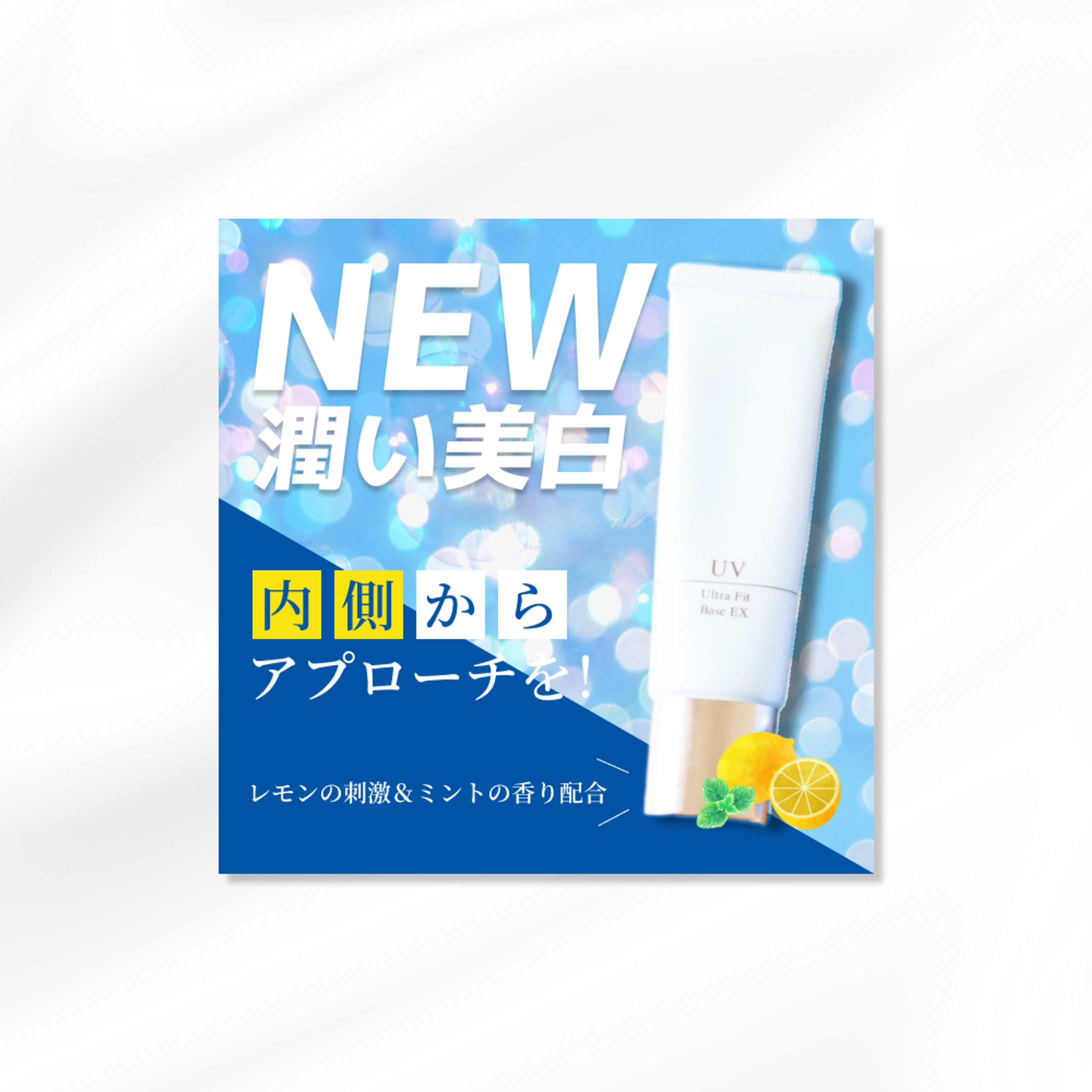 美容系バナー-1