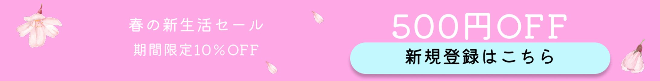 バナー広告（728×90）-1