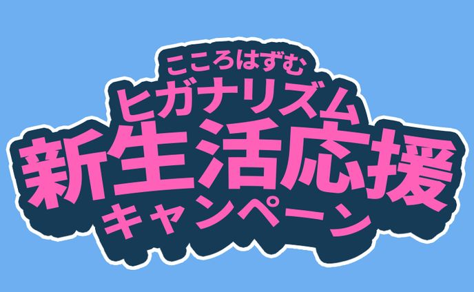 ロゴ制作